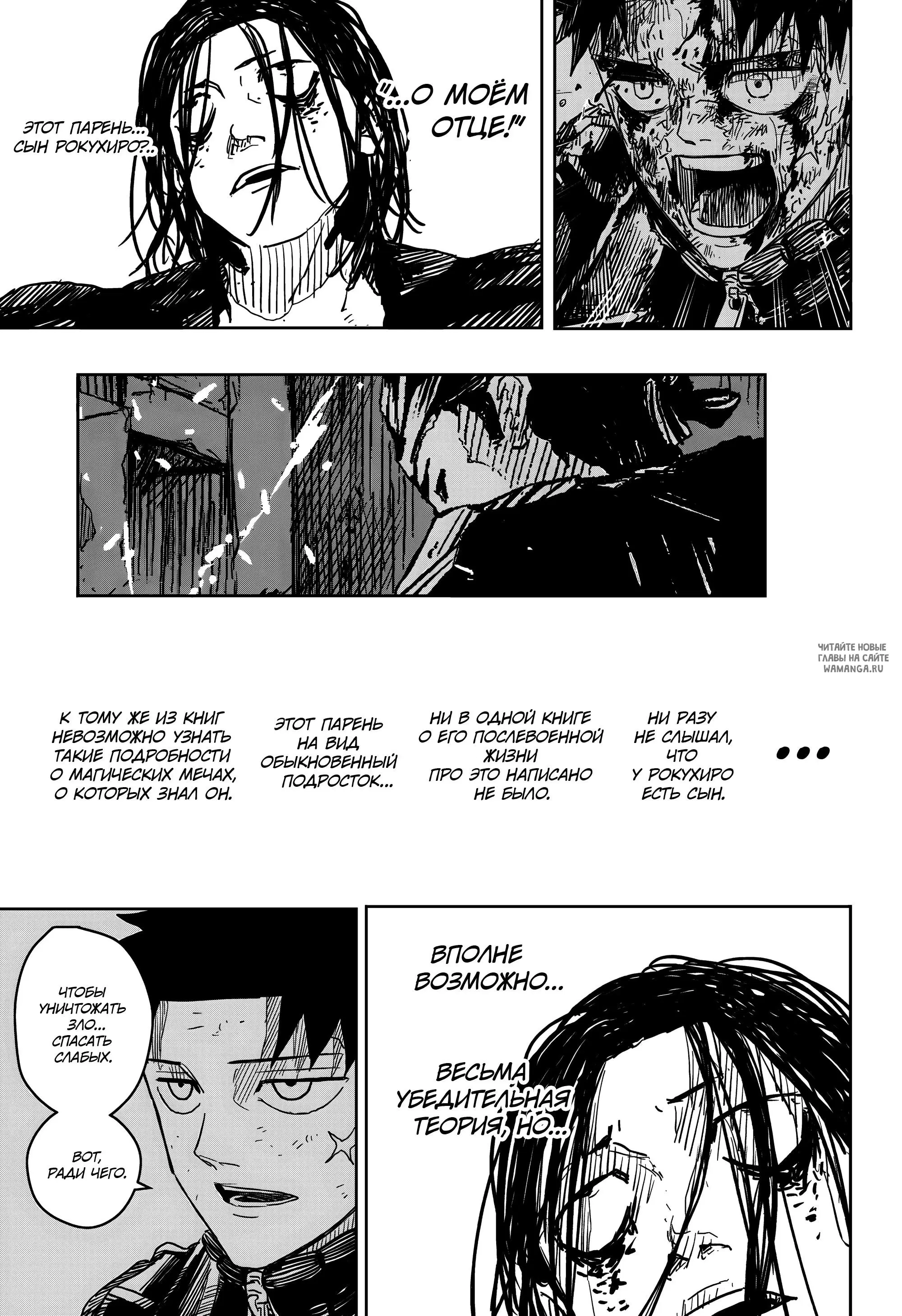 Page 7.000