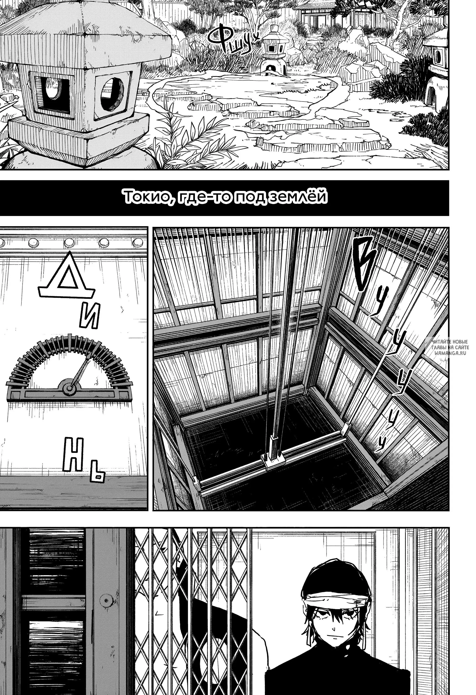Page 7.000