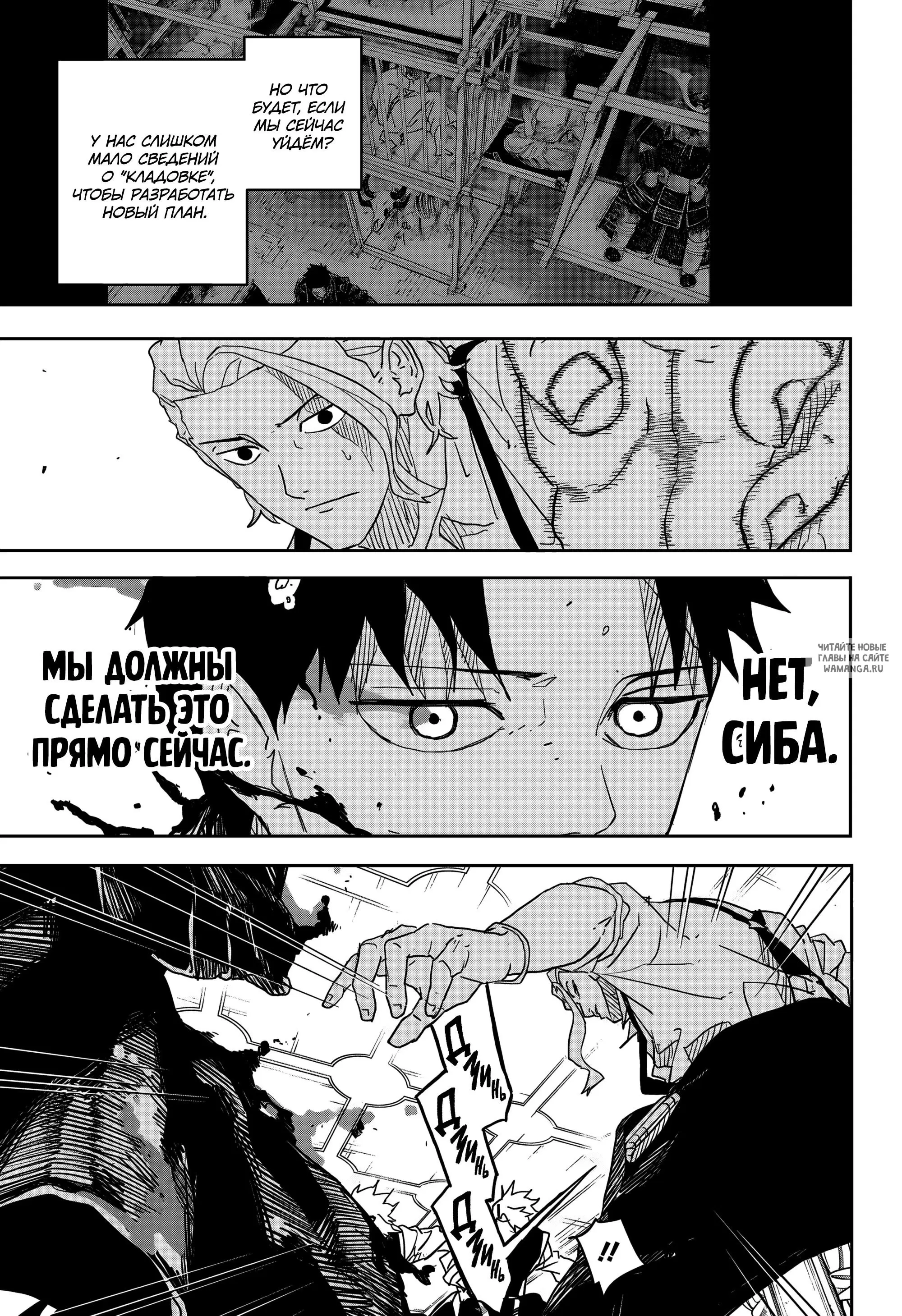Page 7.000