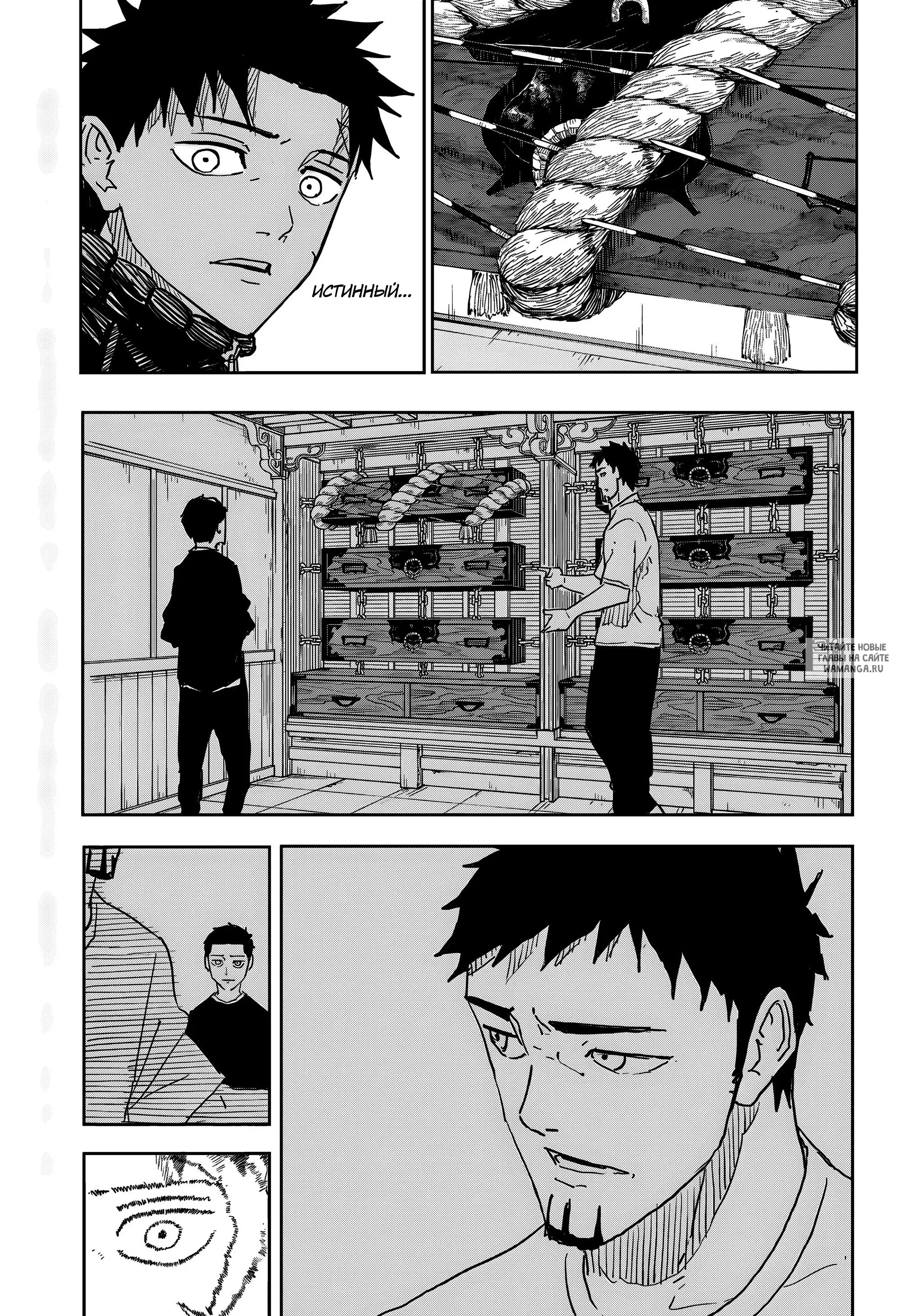 Page 7.000
