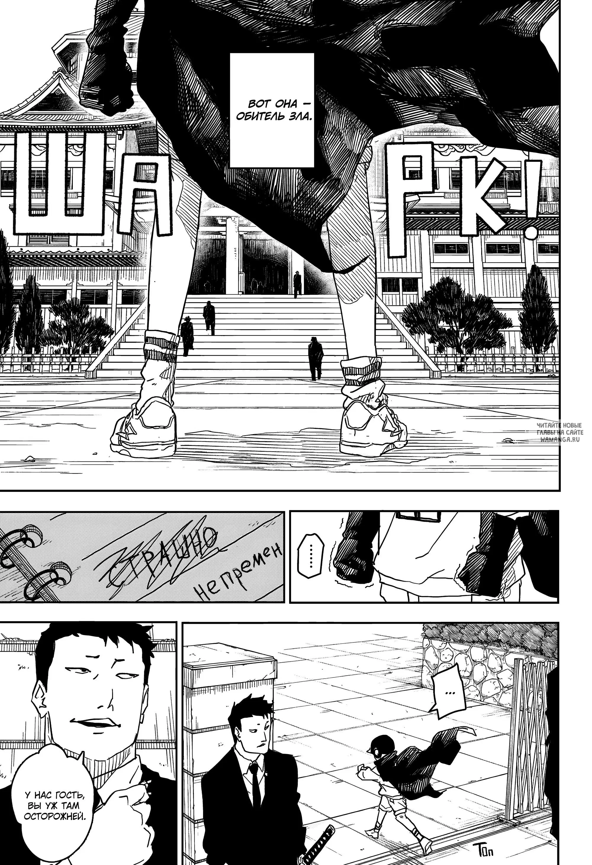 Page 7.000