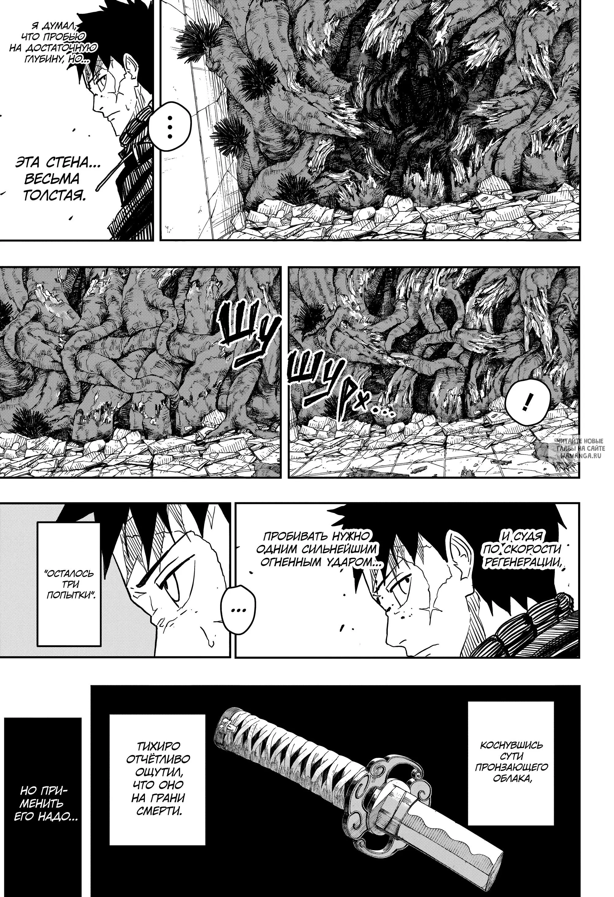 Page 7.000