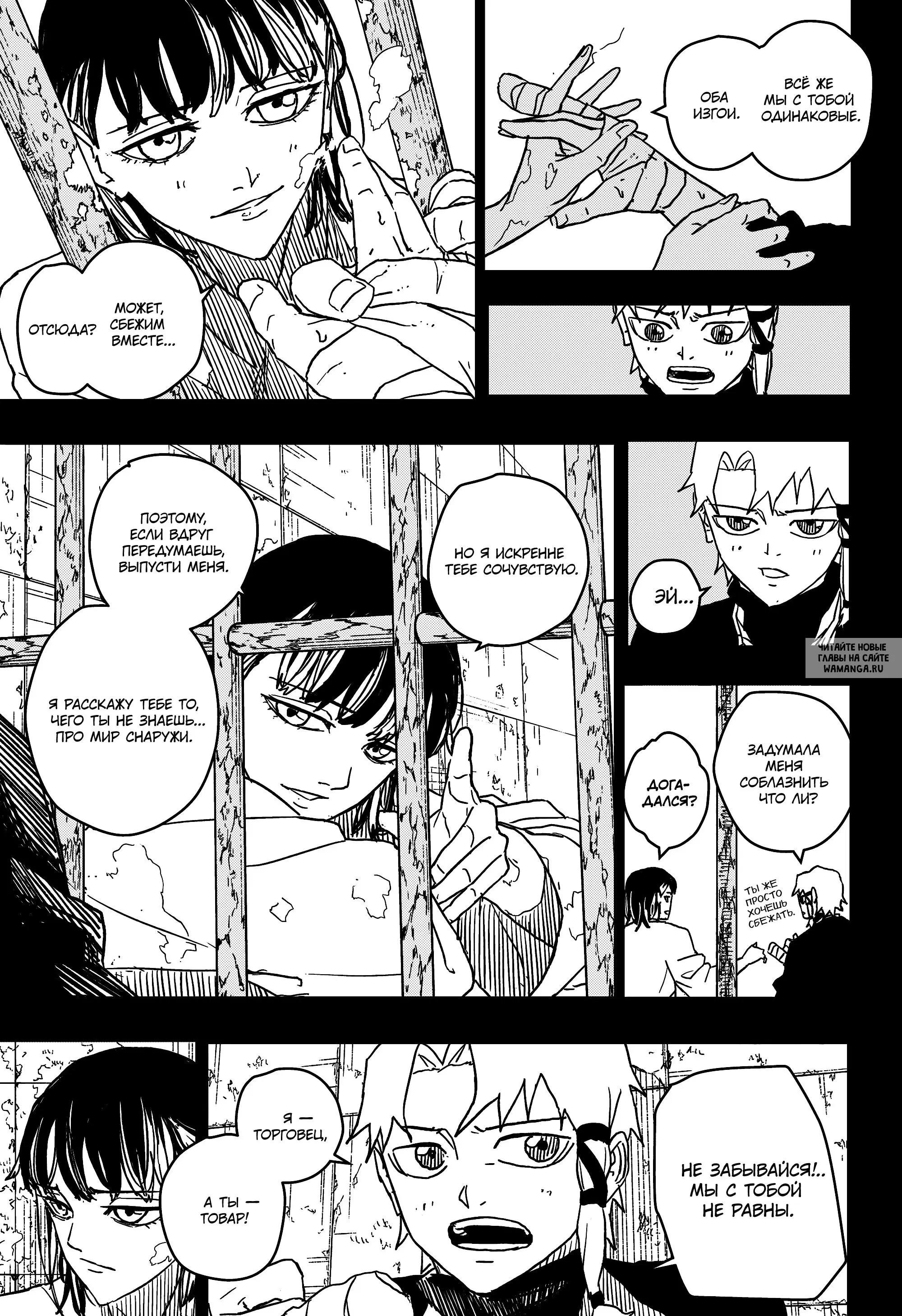 Page 7.000