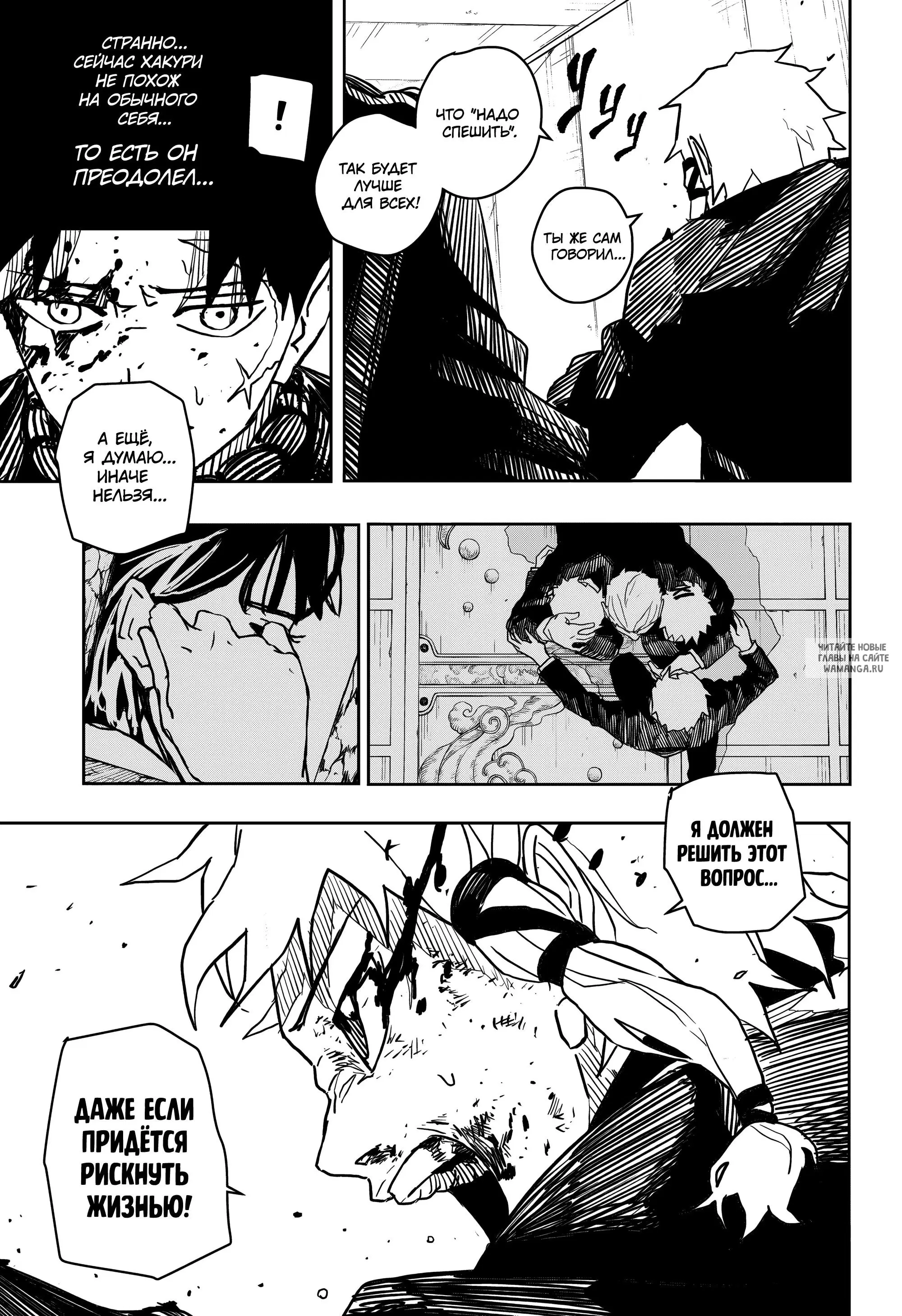 Page 7.000