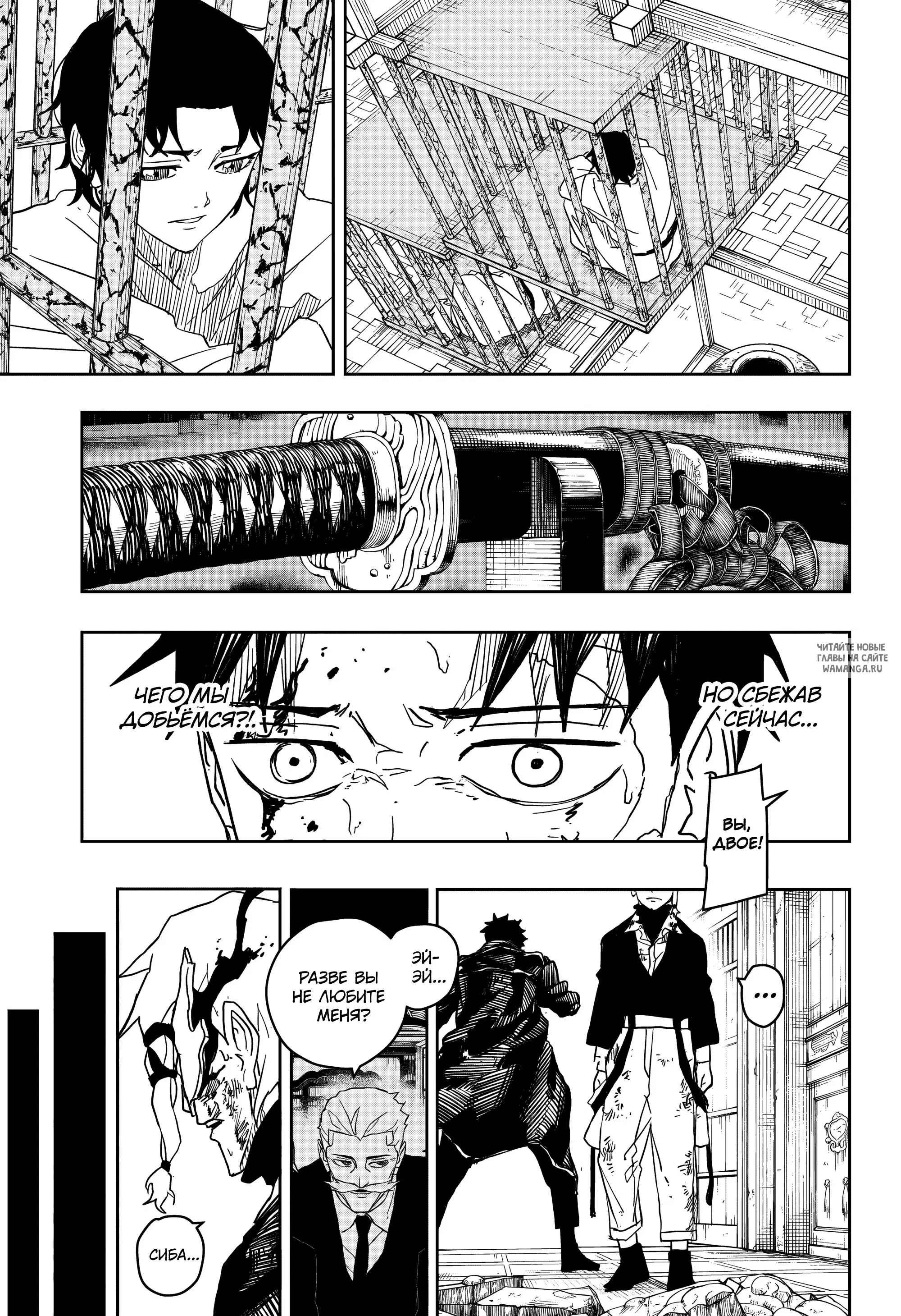 Page 7.000