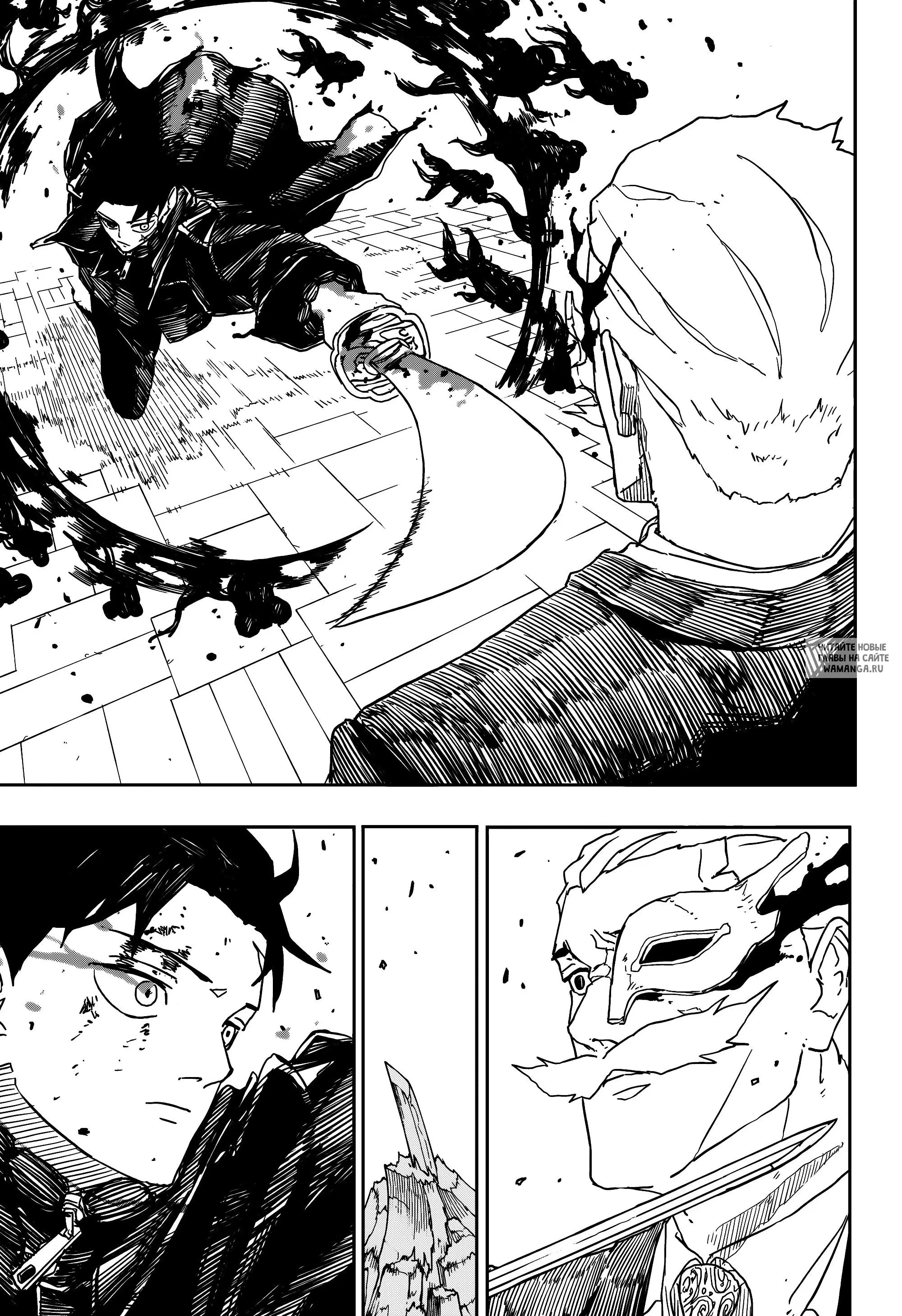 Page 7.000