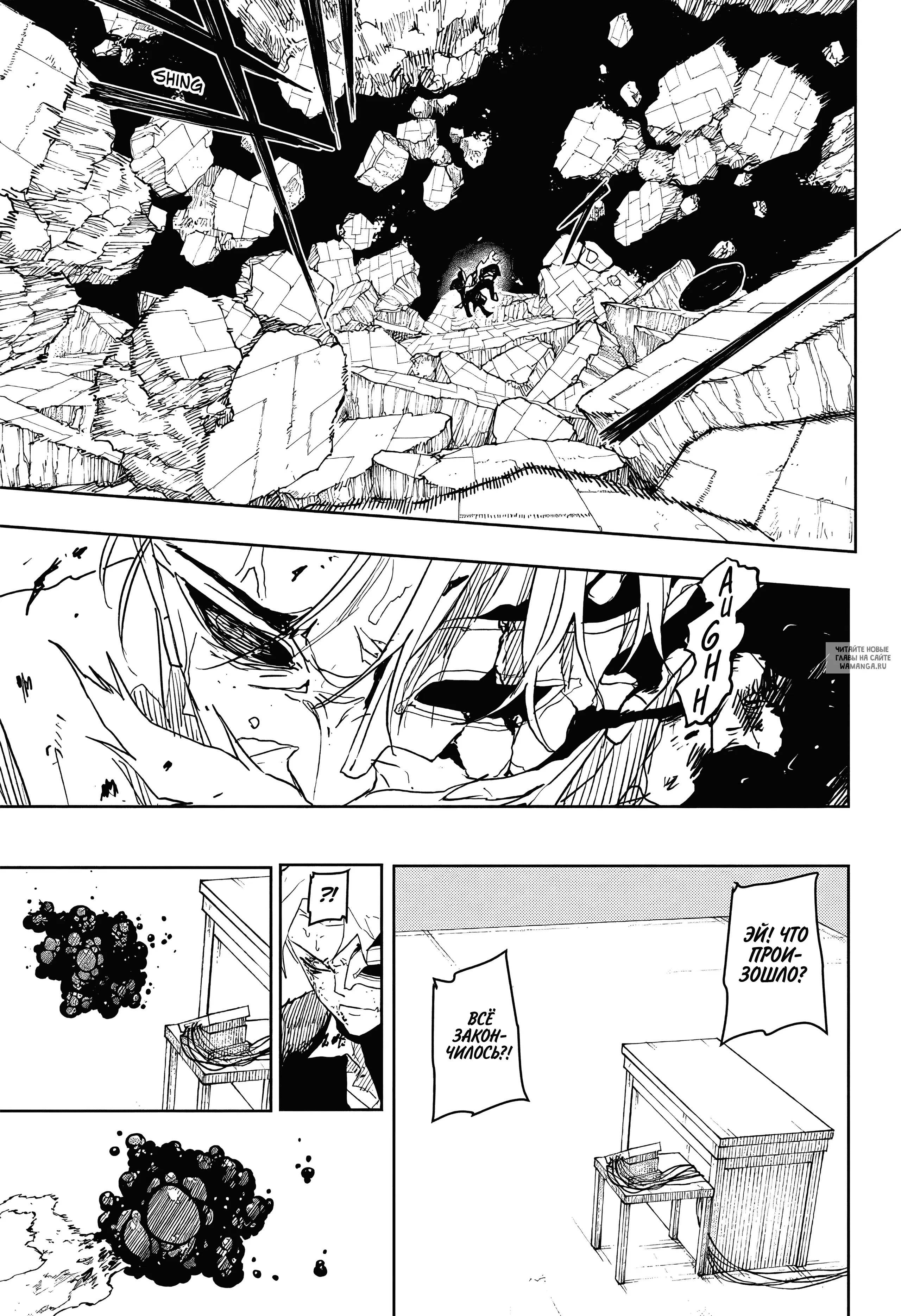Page 7.000