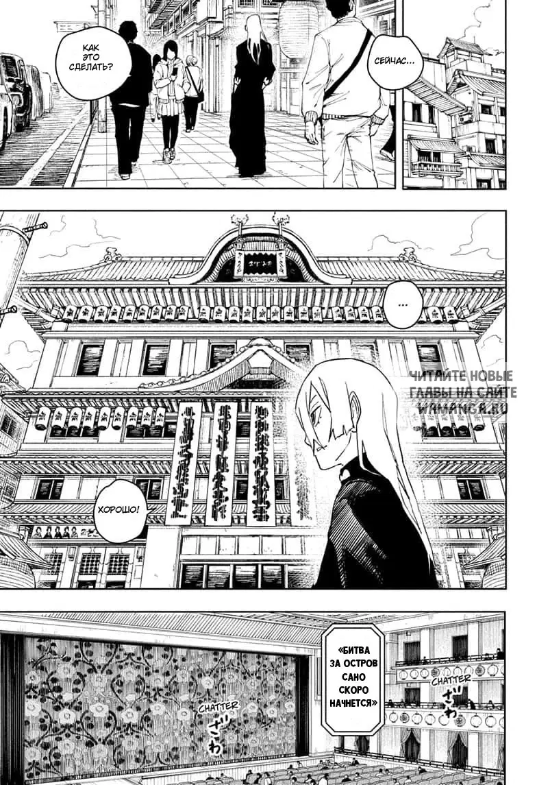Page 7.000
