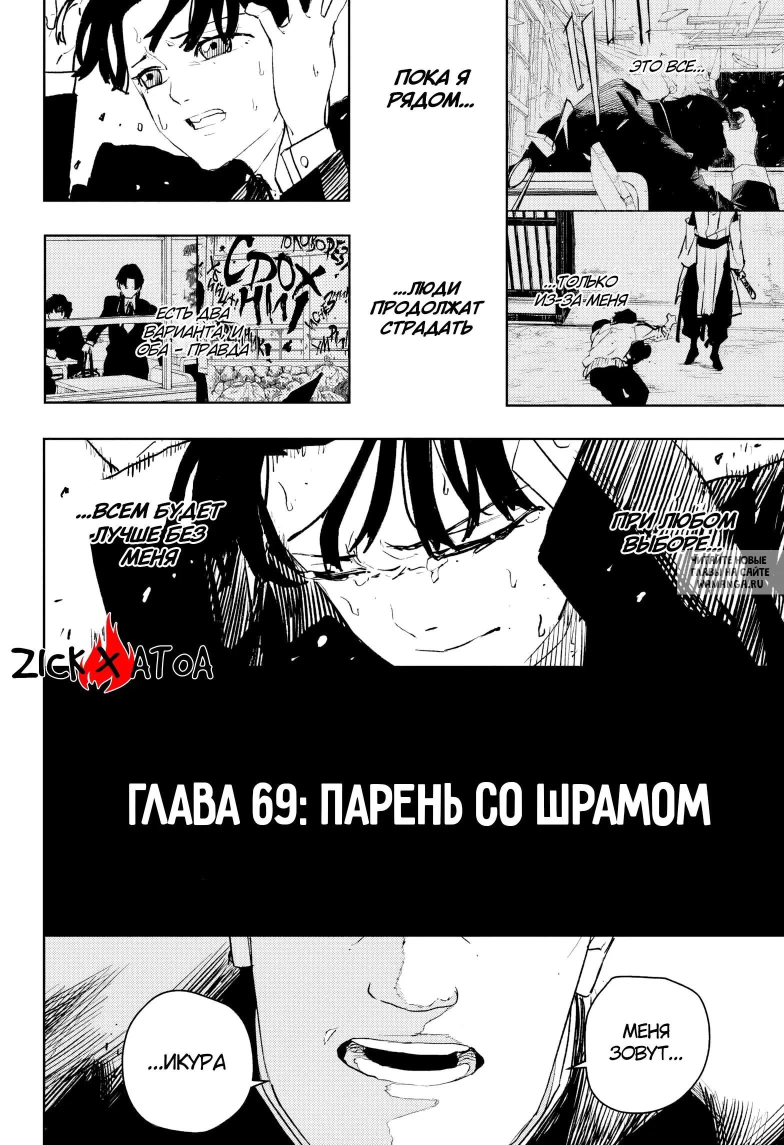 Page 7.000