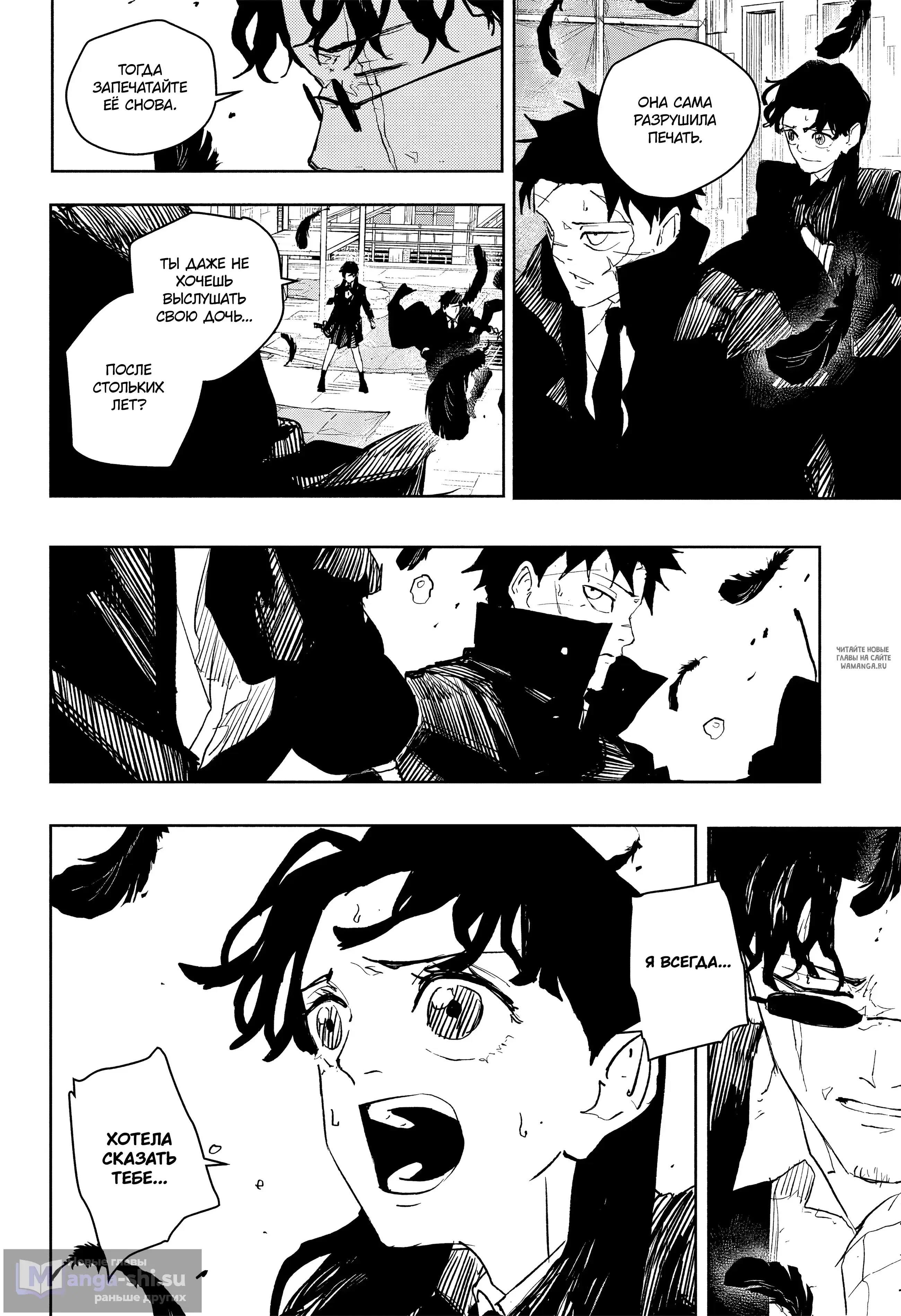 Page 7.000