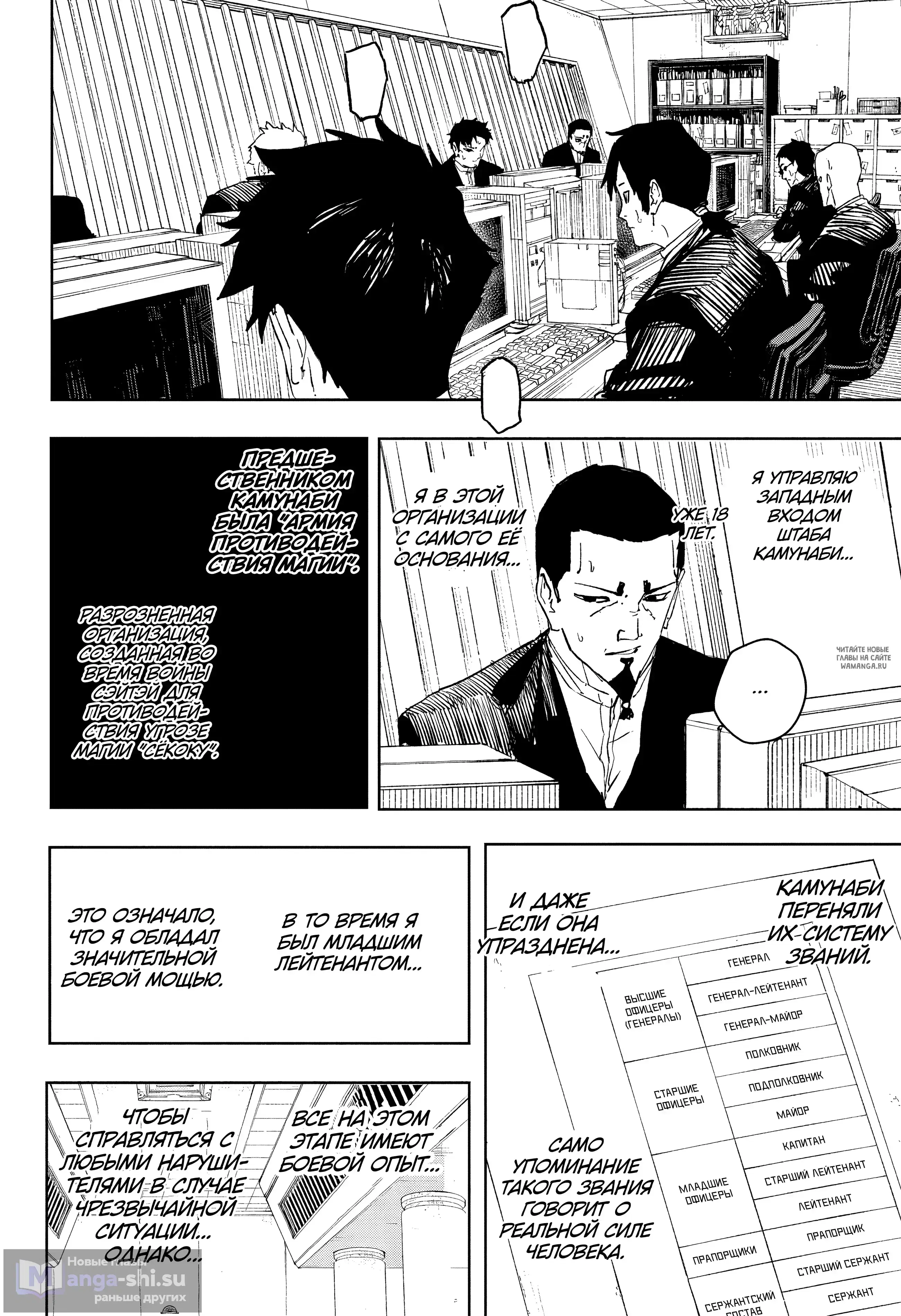 Page 7.000