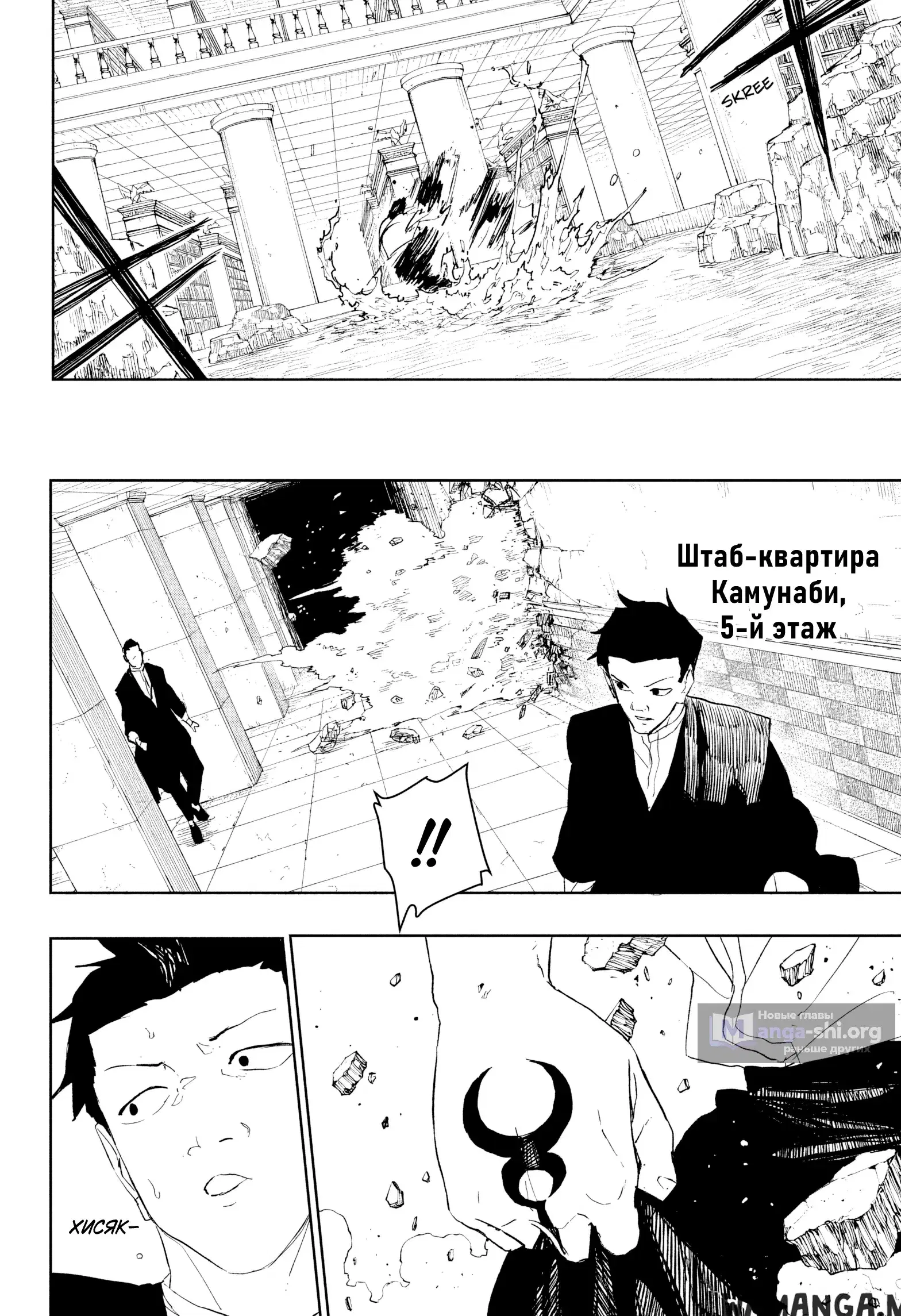 Page 7.000