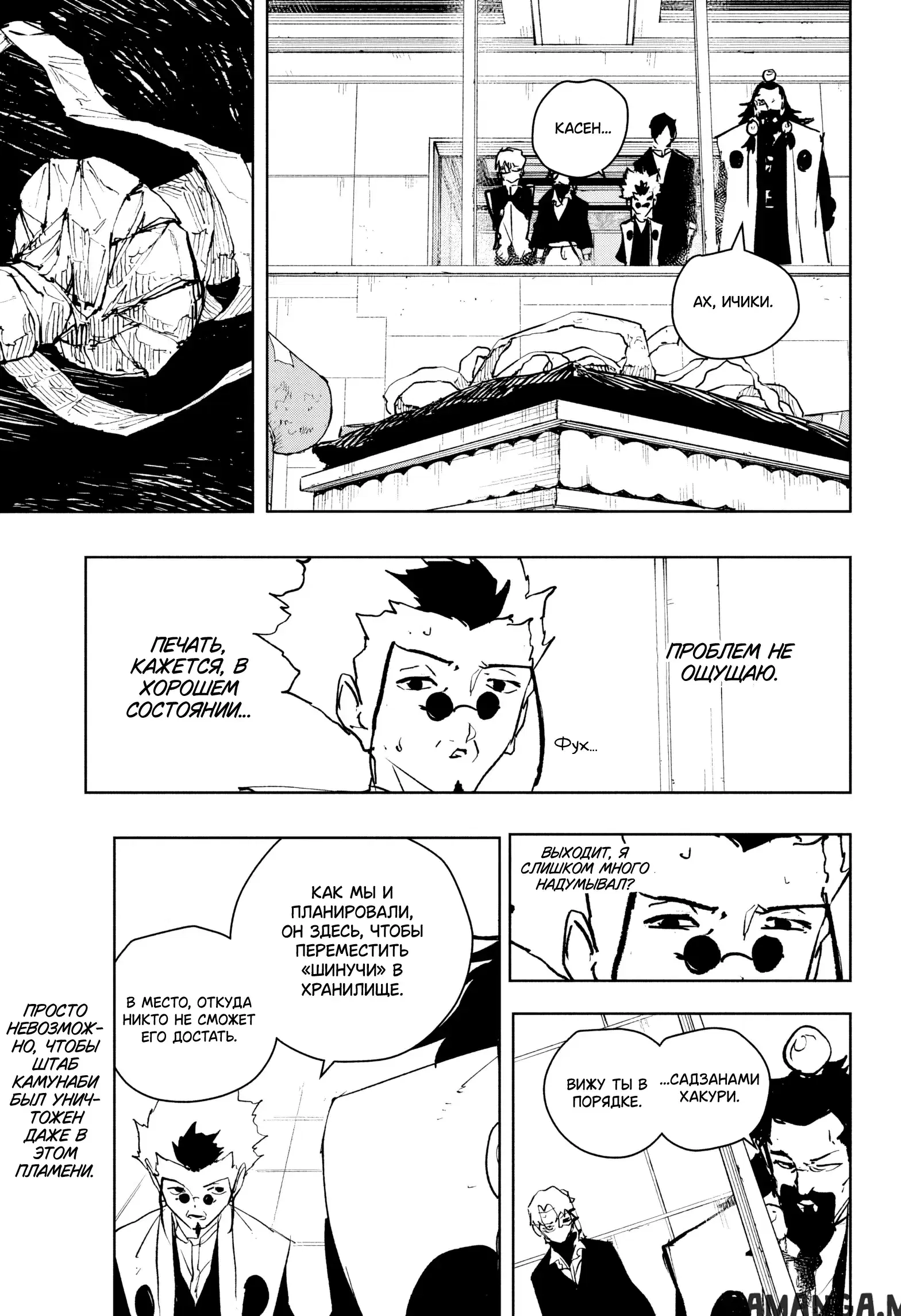 Page 7.000