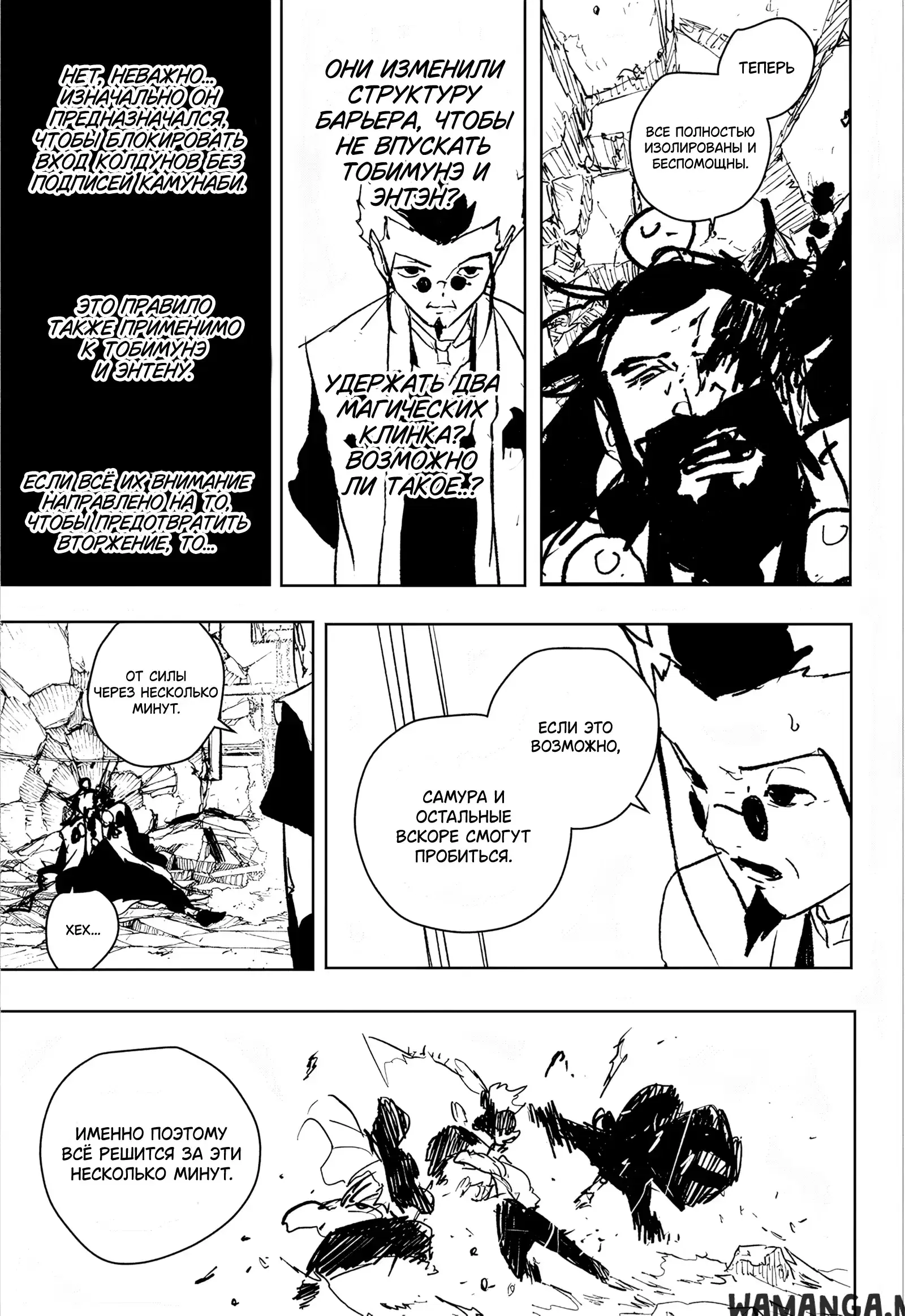 Page 7.000