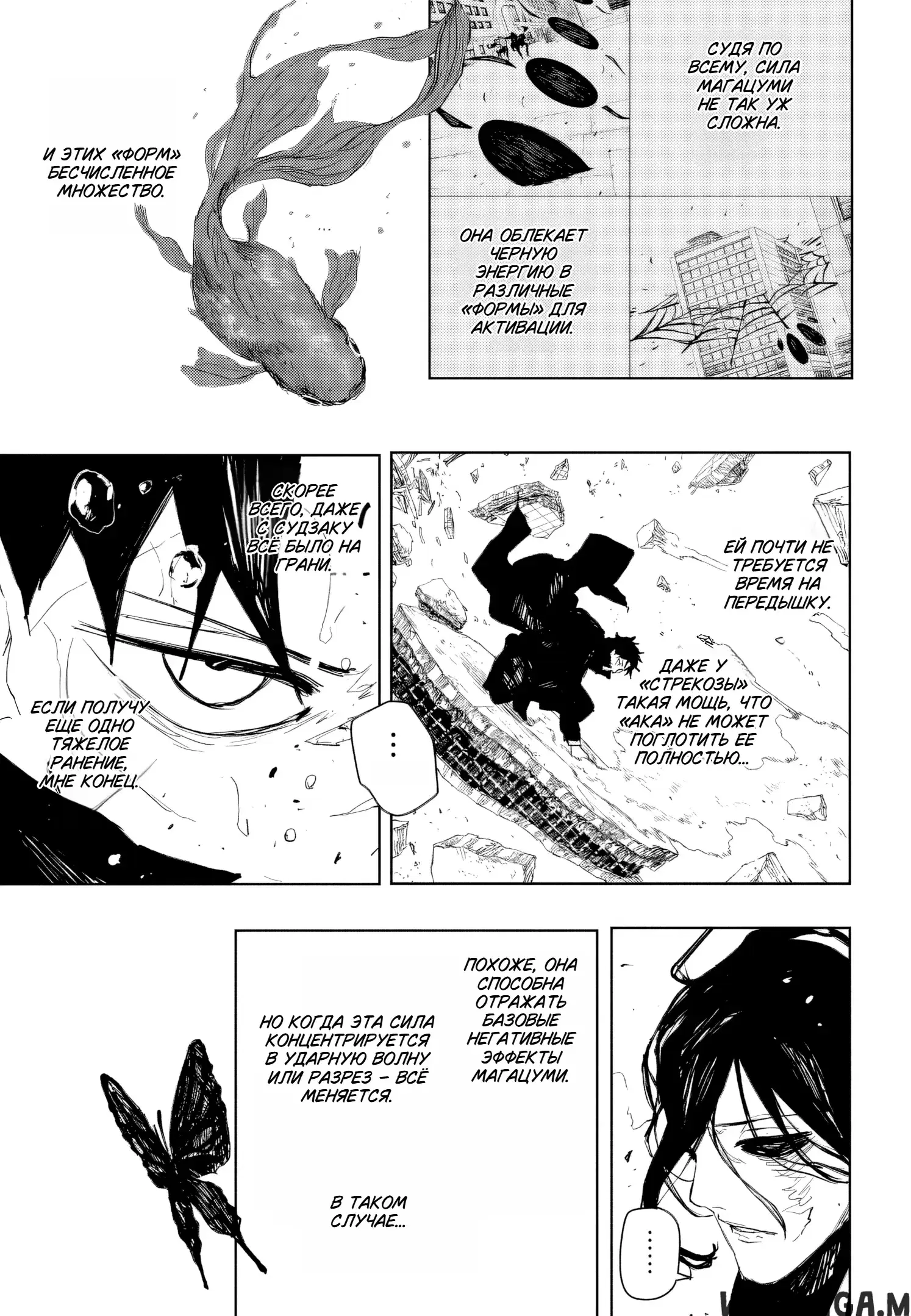 Page 7.000