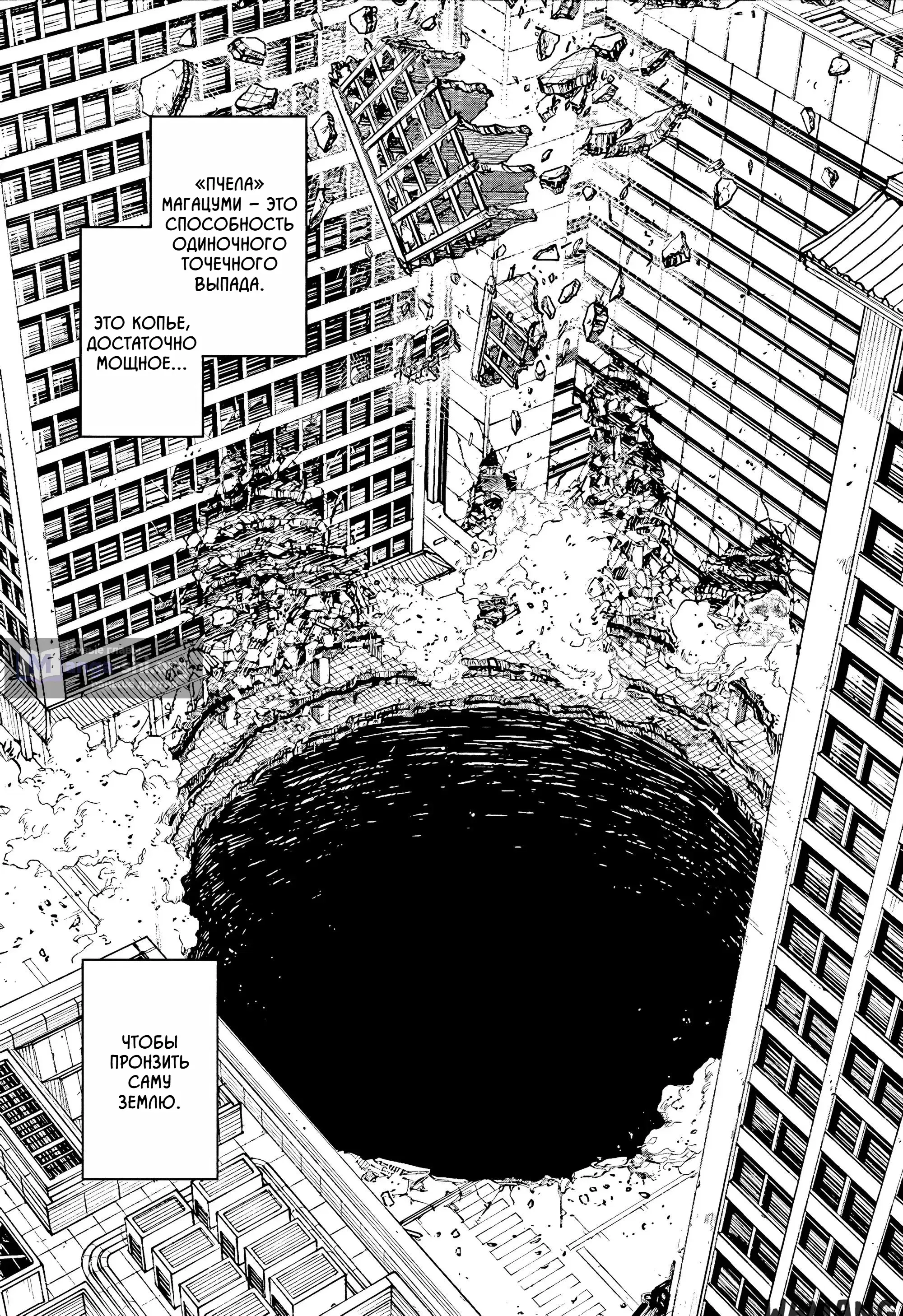 Page 7.000