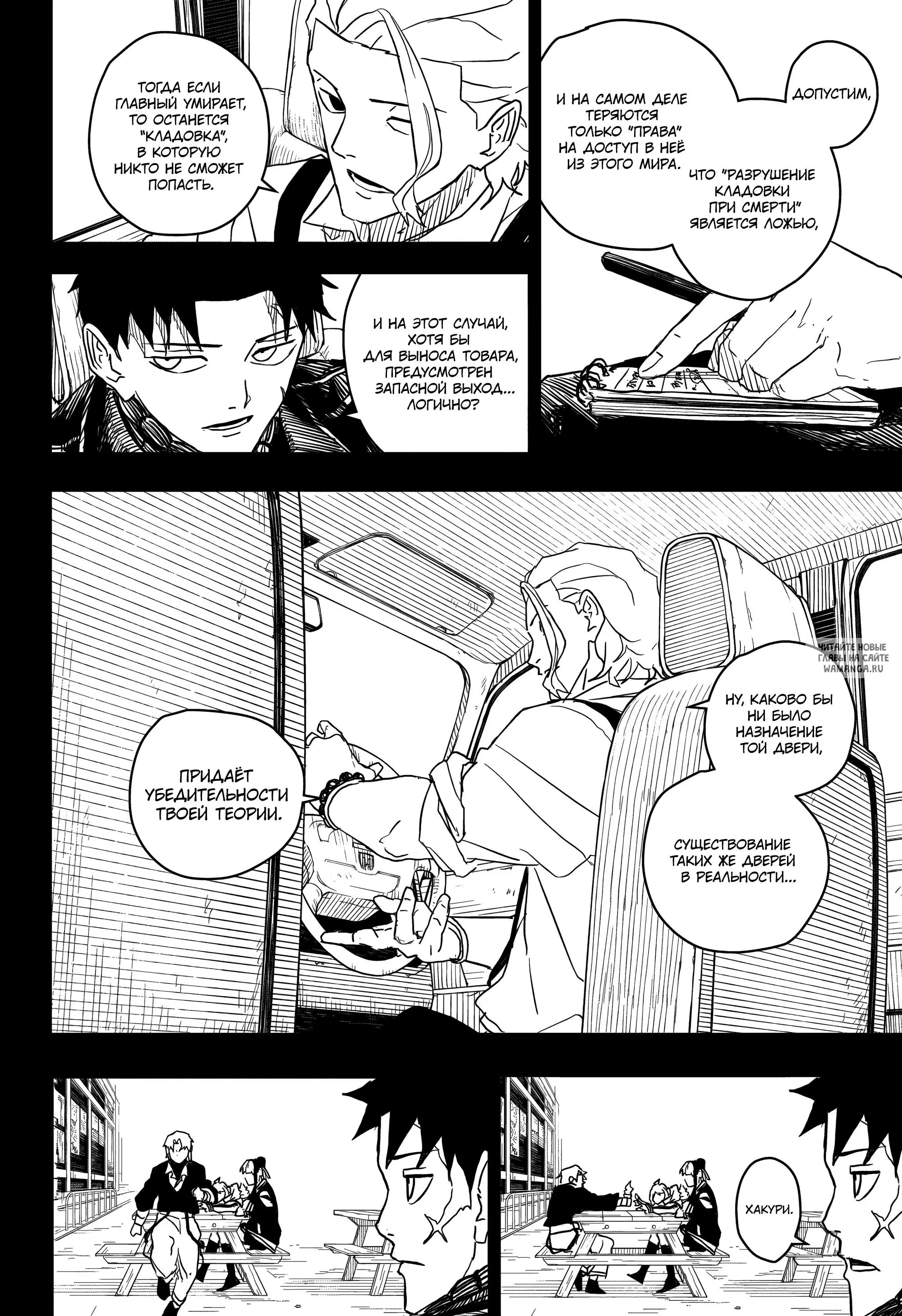 Page 8.000
