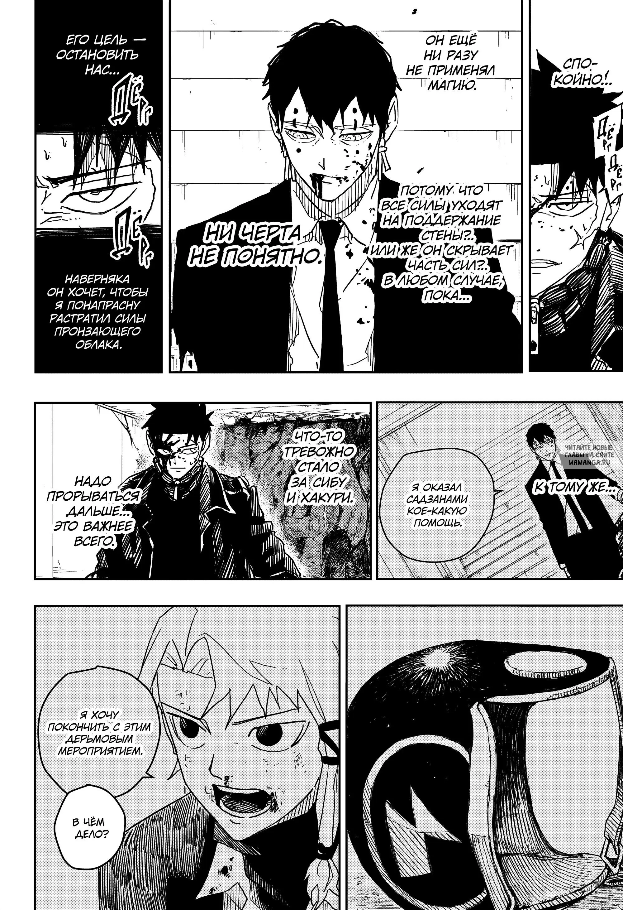 Page 8.000