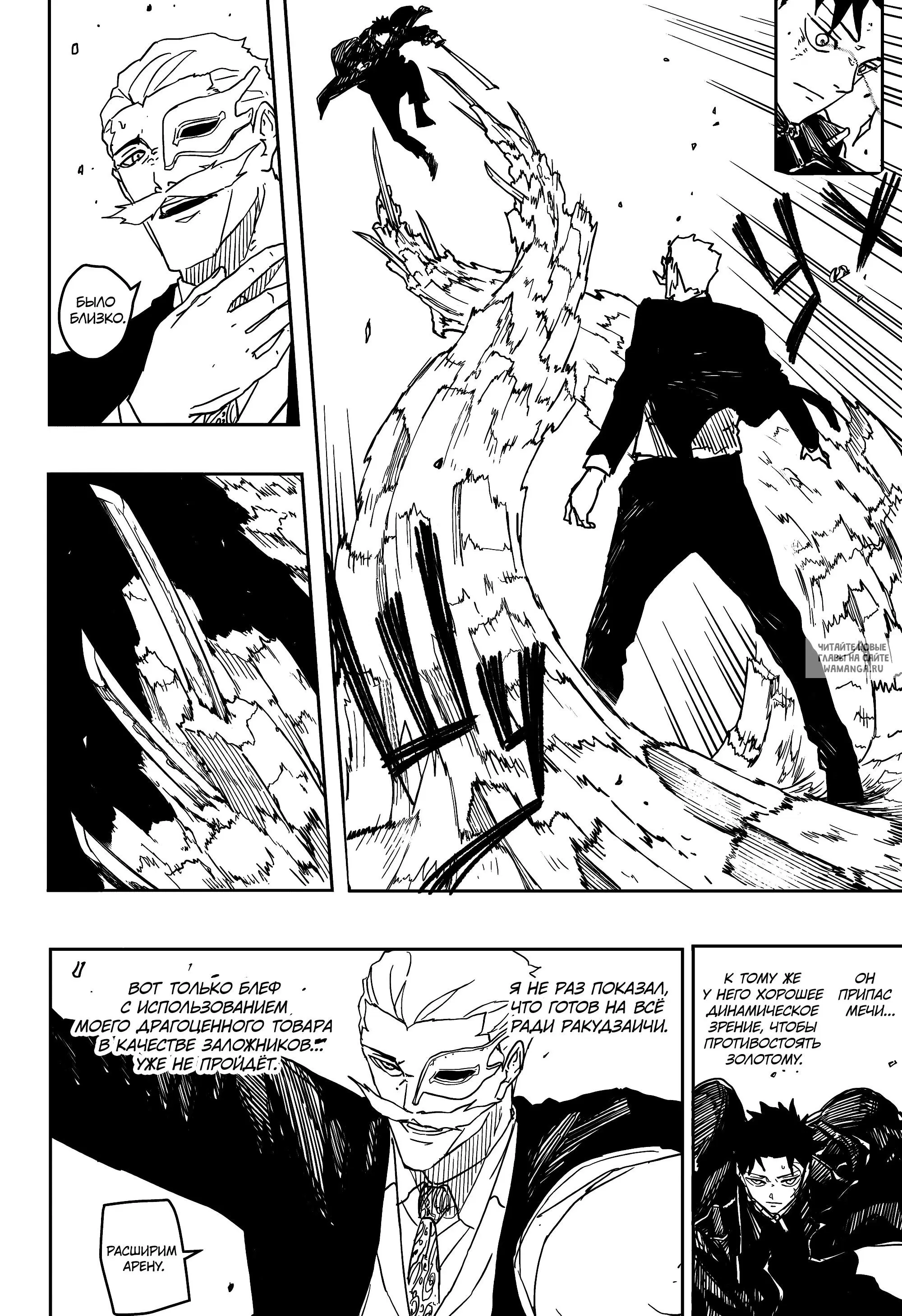 Page 8.000