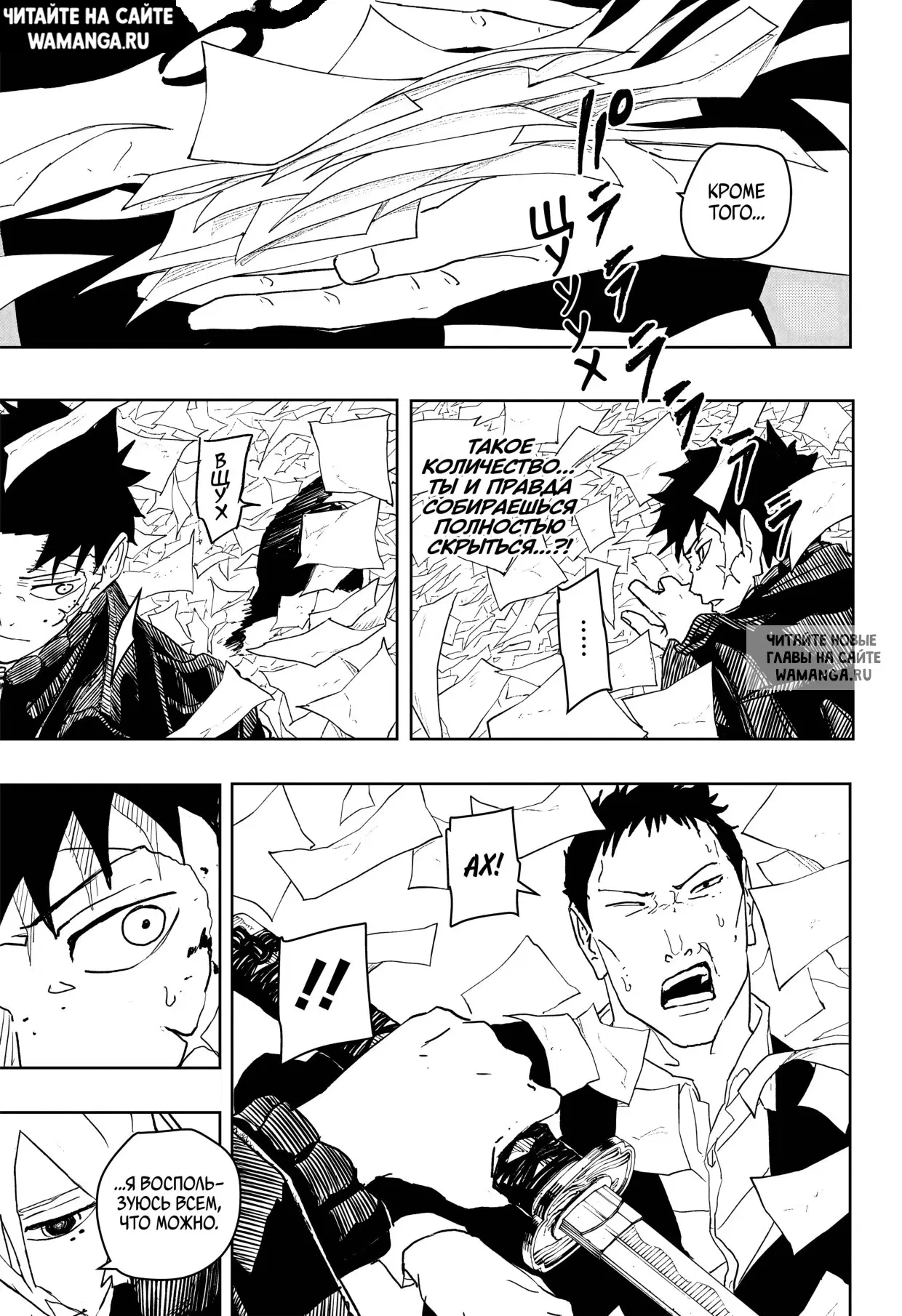 Page 8.000