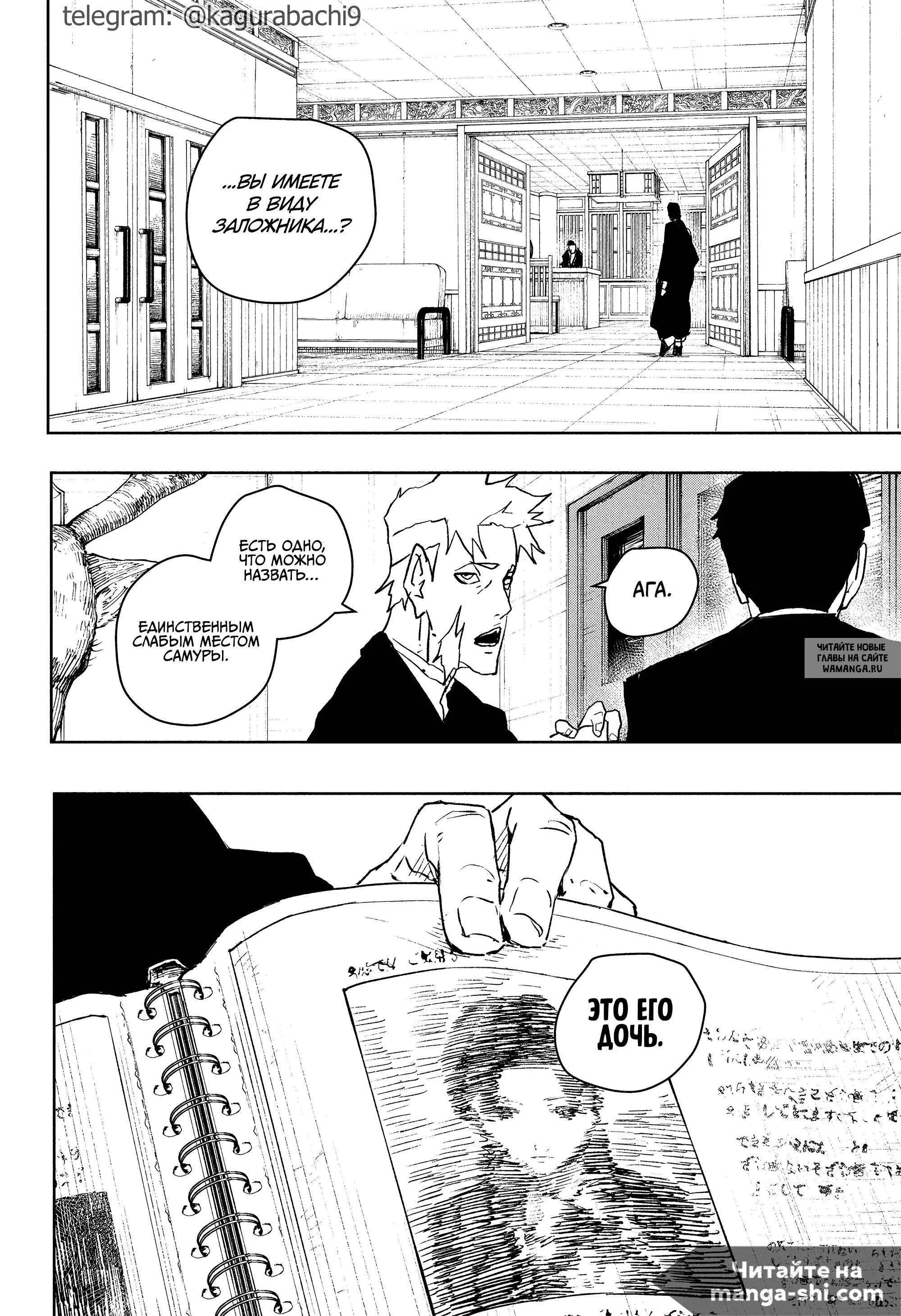 Page 8.000