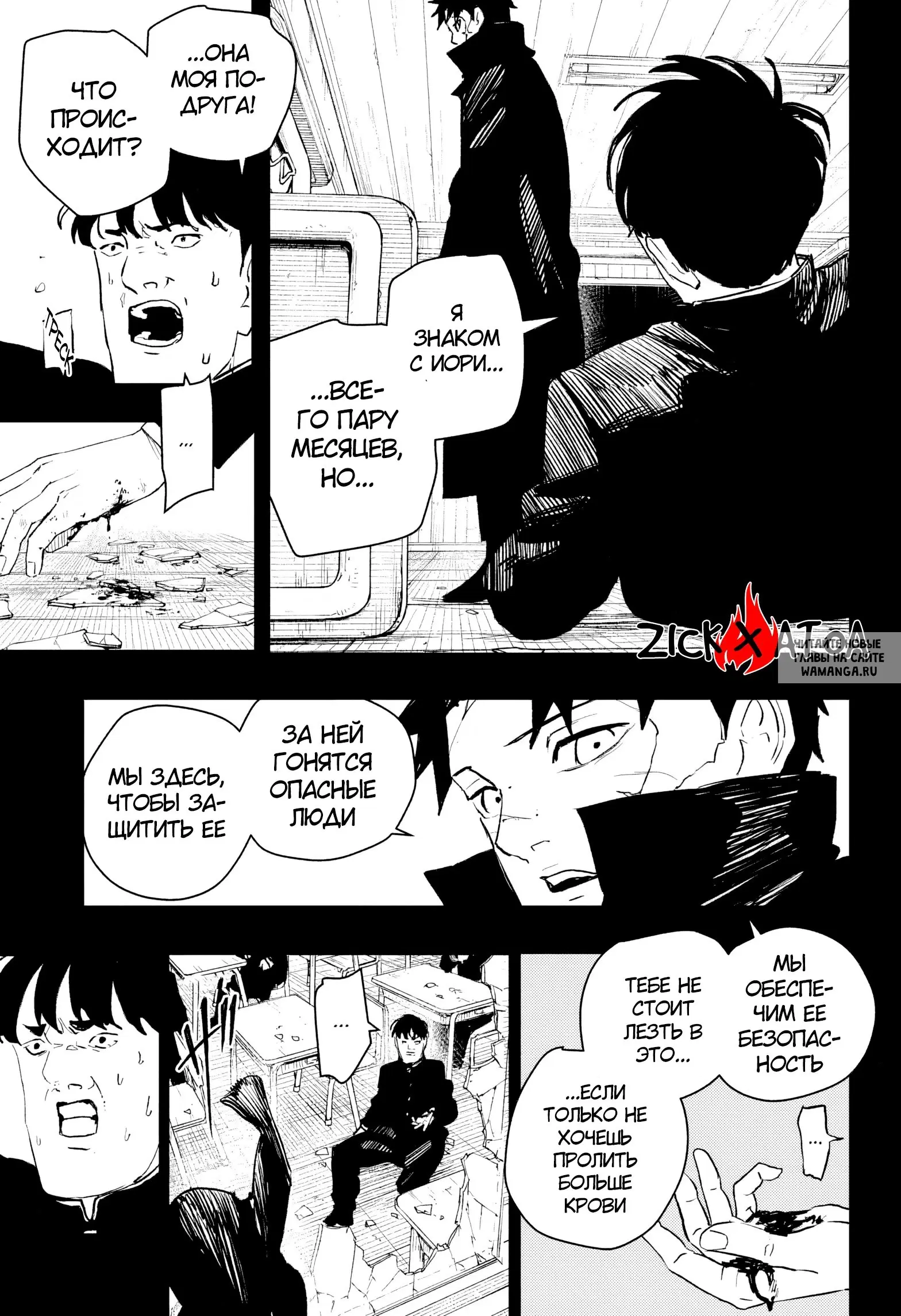 Page 8.000