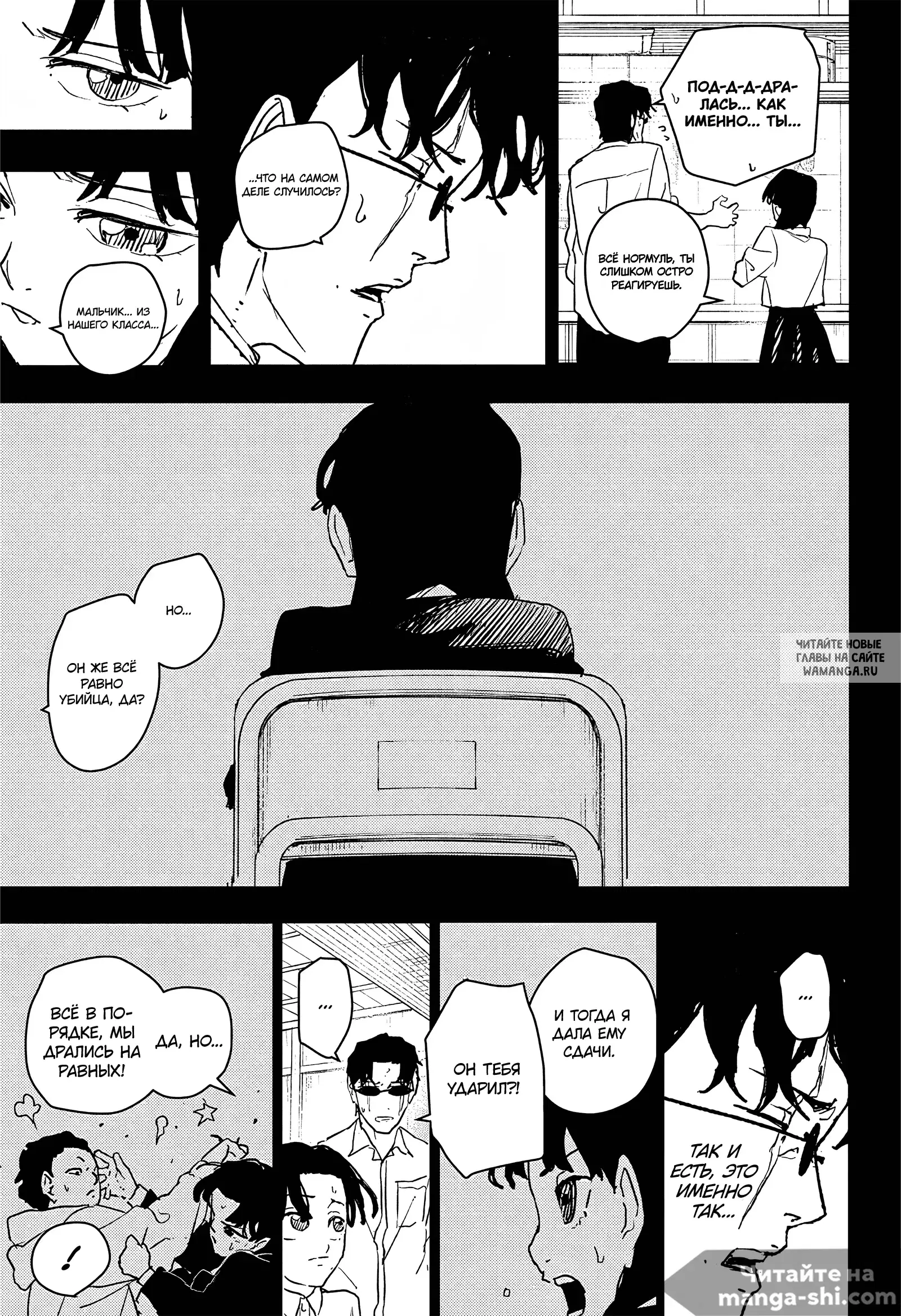Page 8.000