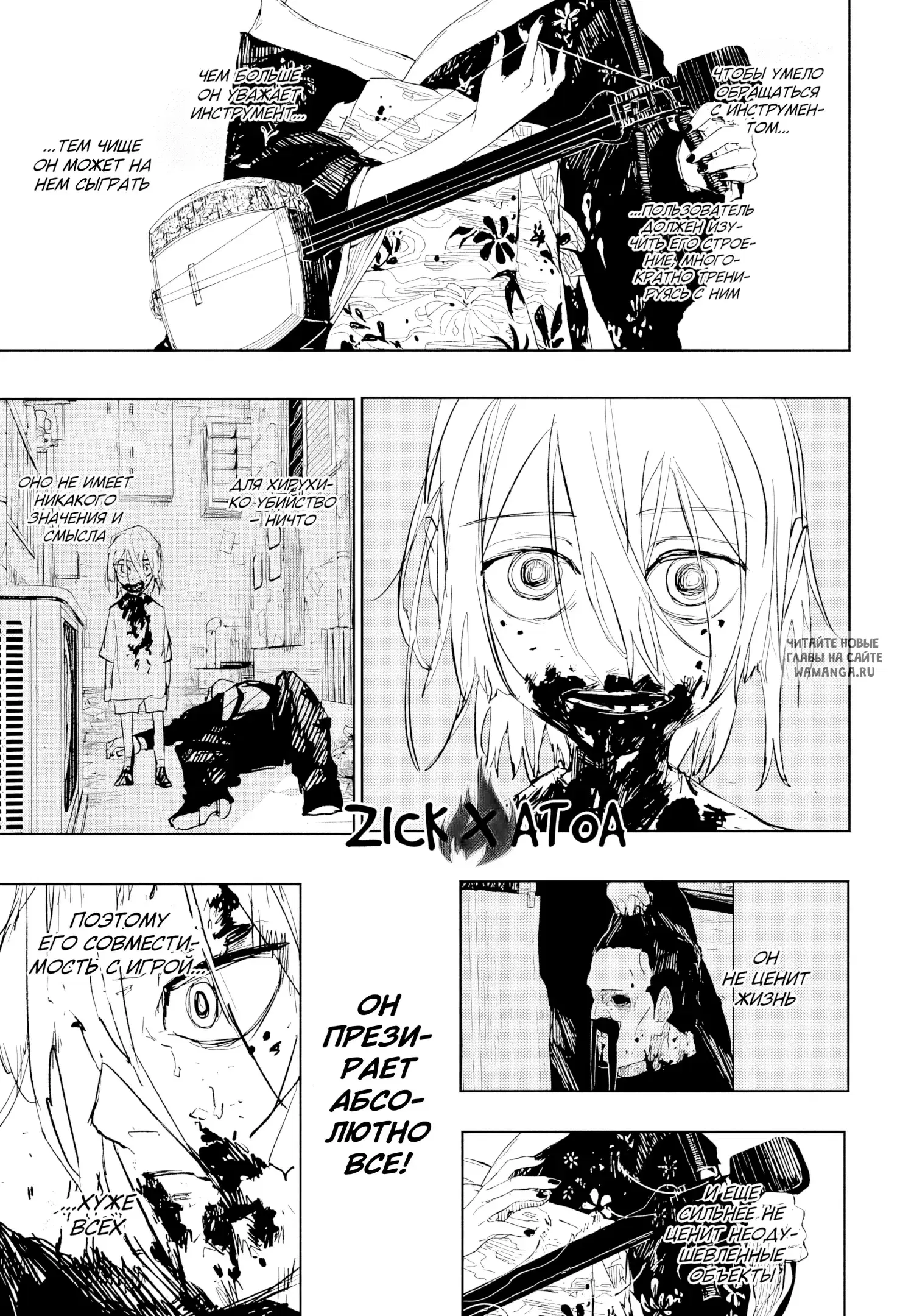 Page 8.000