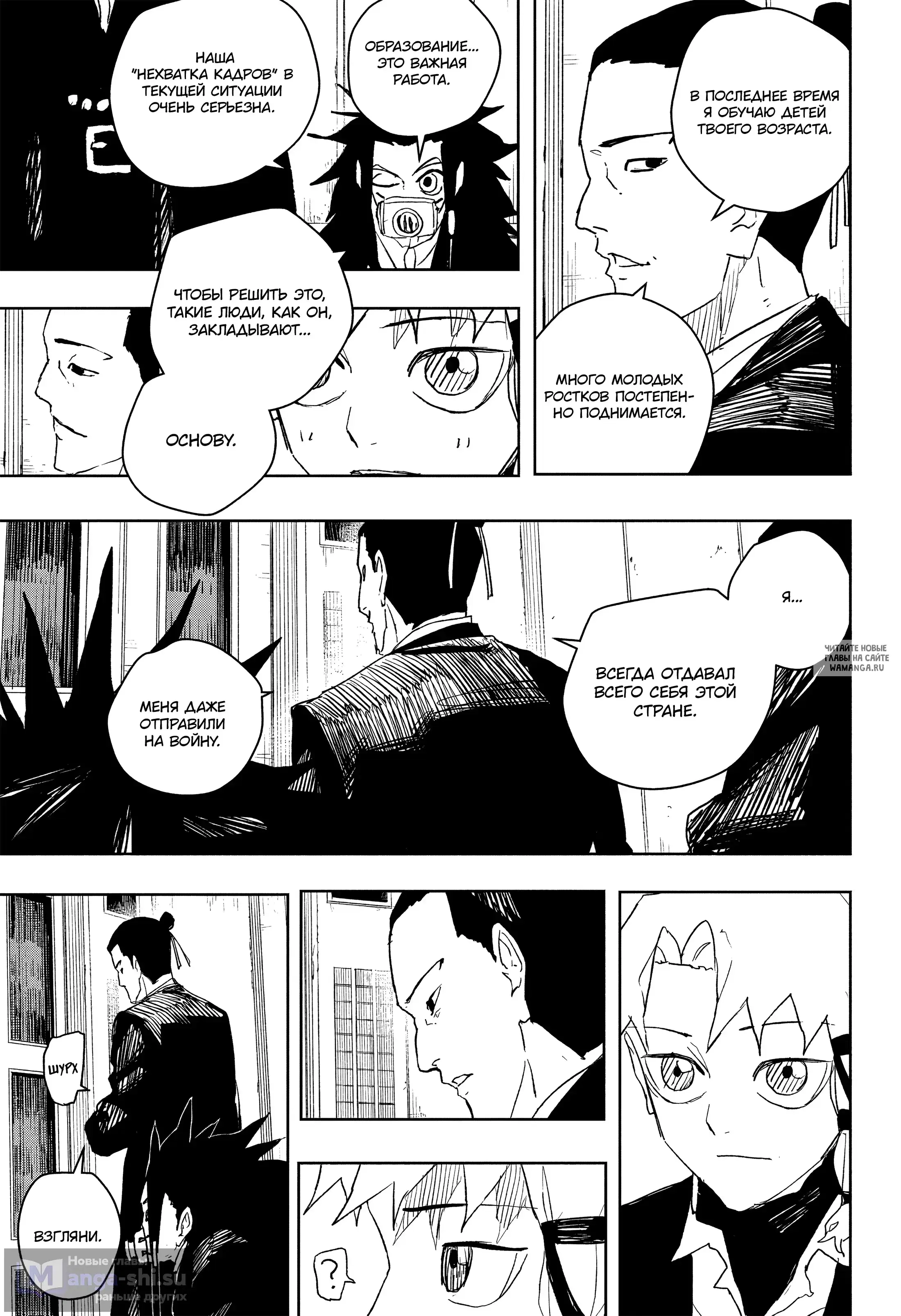 Page 8.000