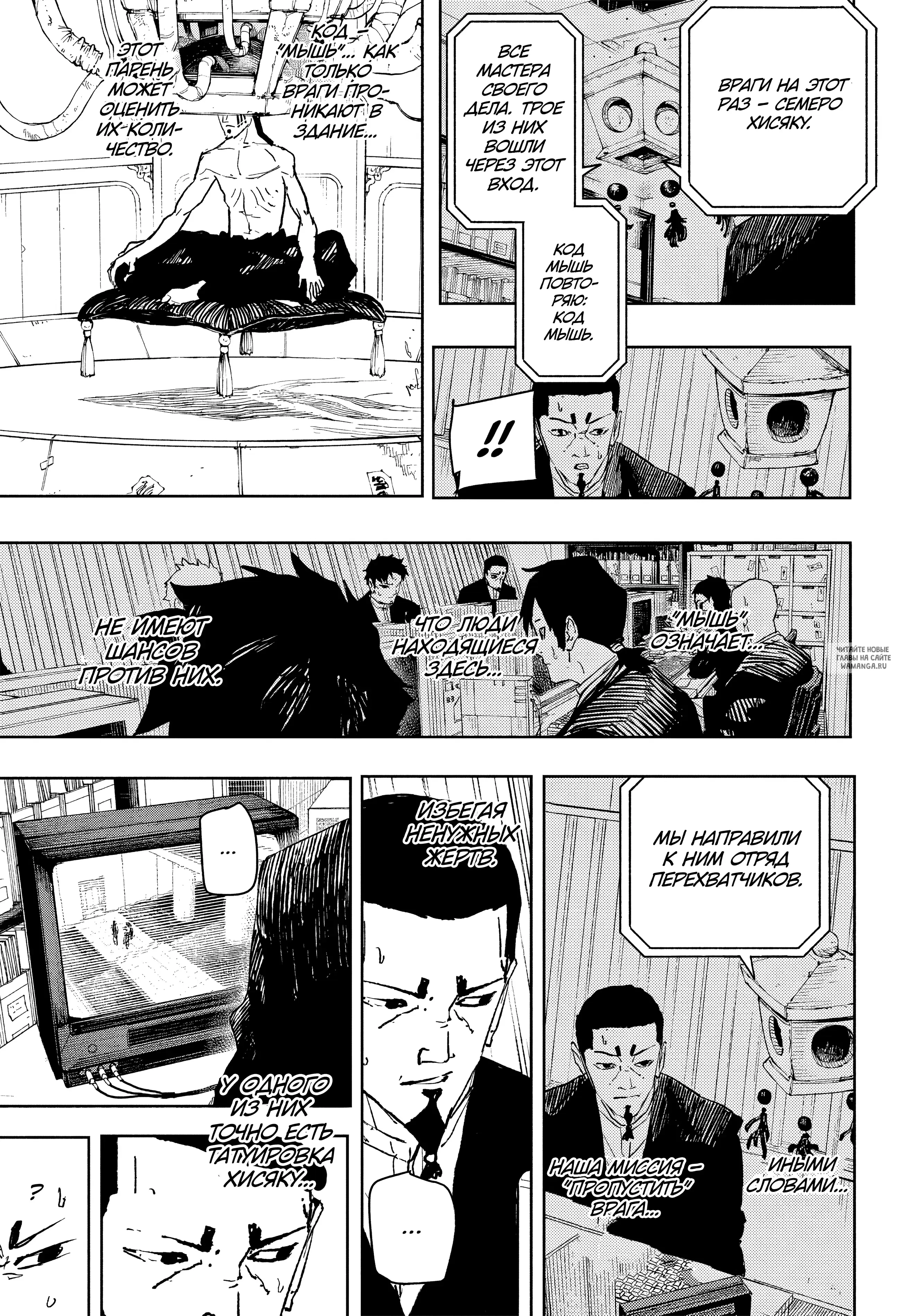 Page 8.000