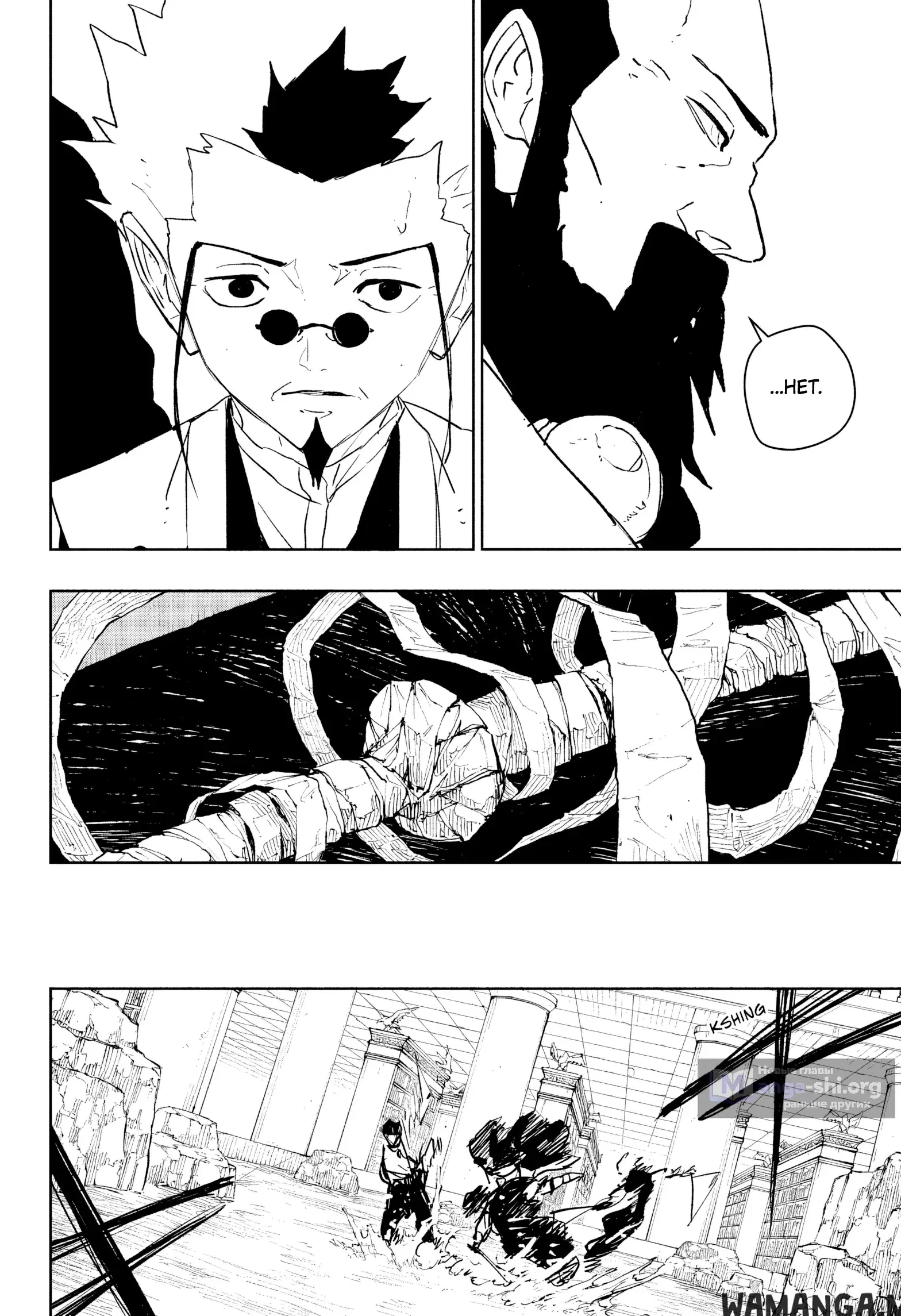 Page 8.000