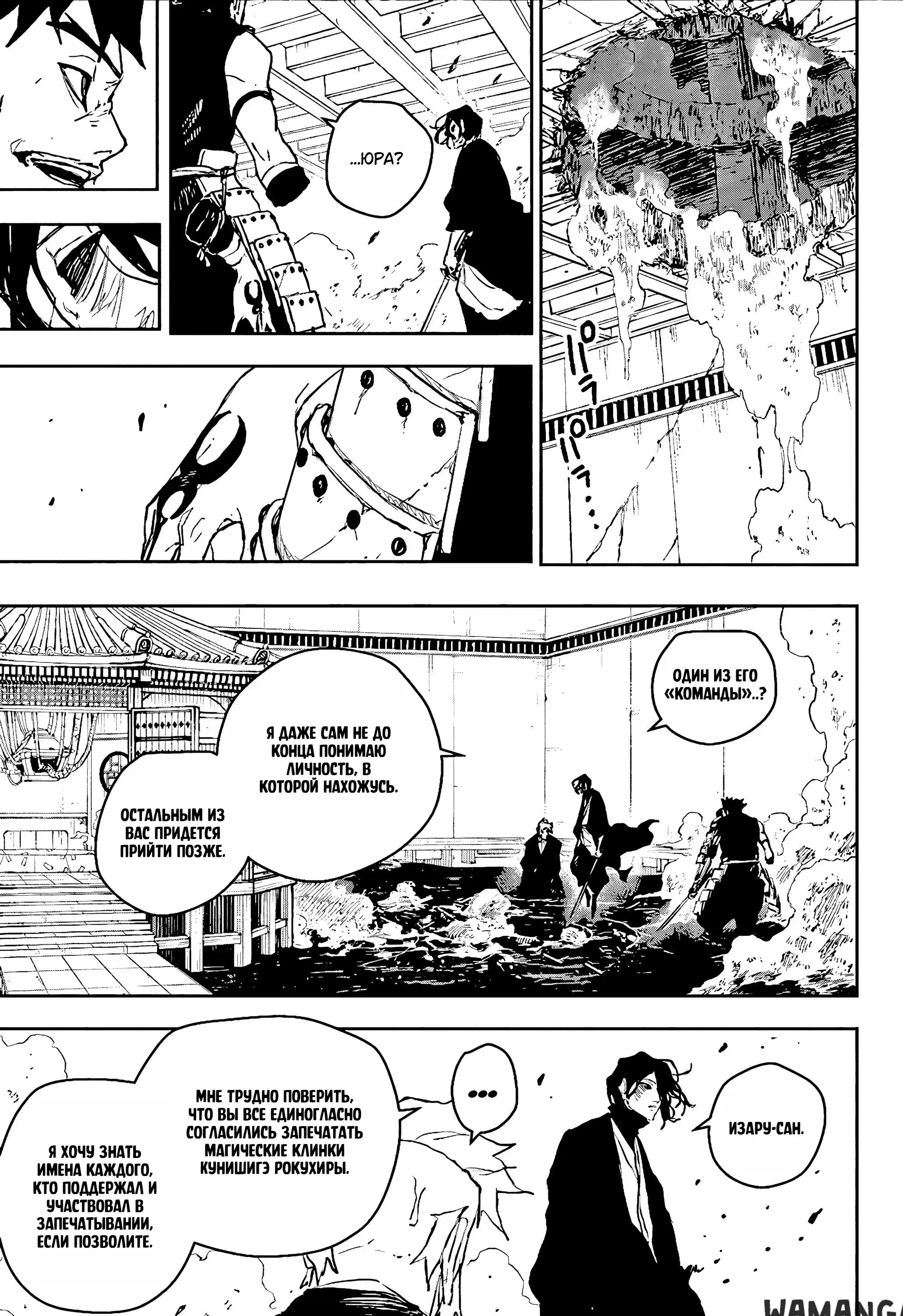 Page 8.000