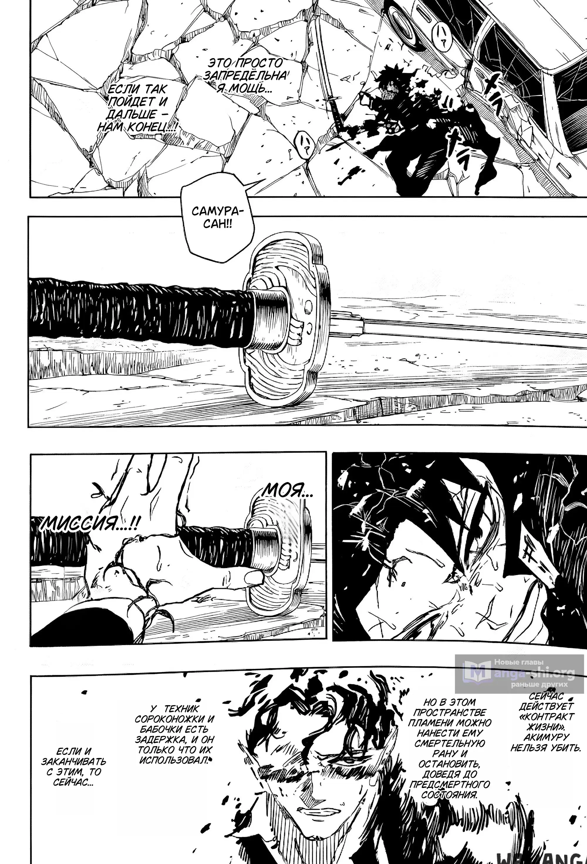 Page 8.000