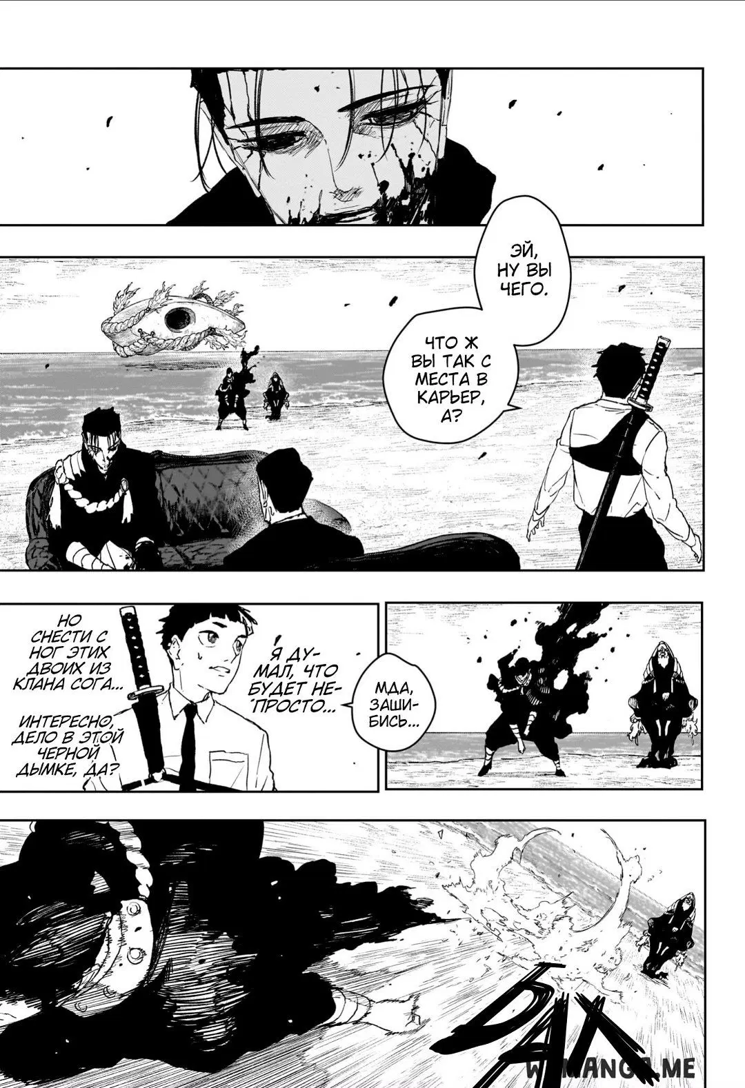 Page 8.000