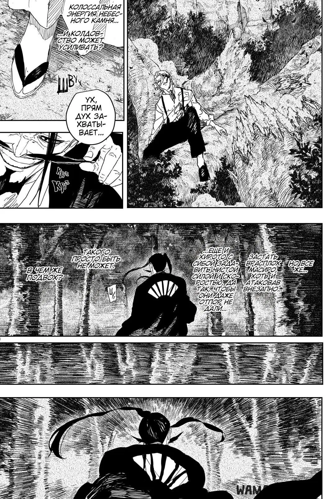 Page 8.000