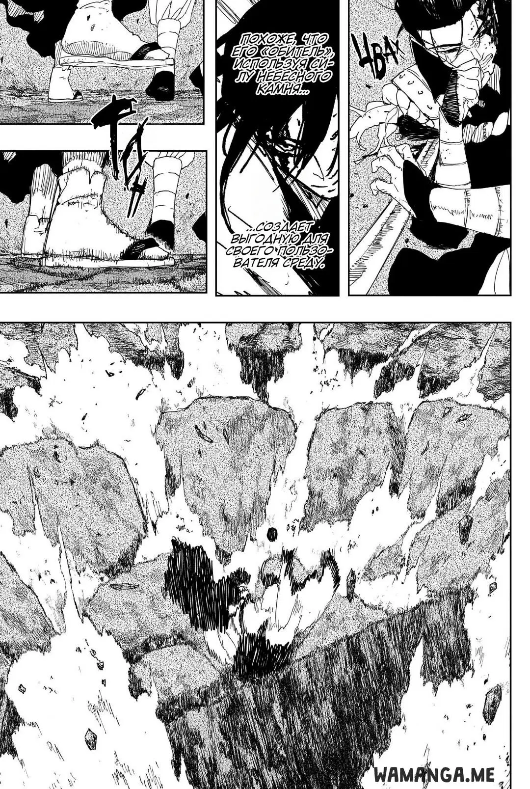 Page 8.000