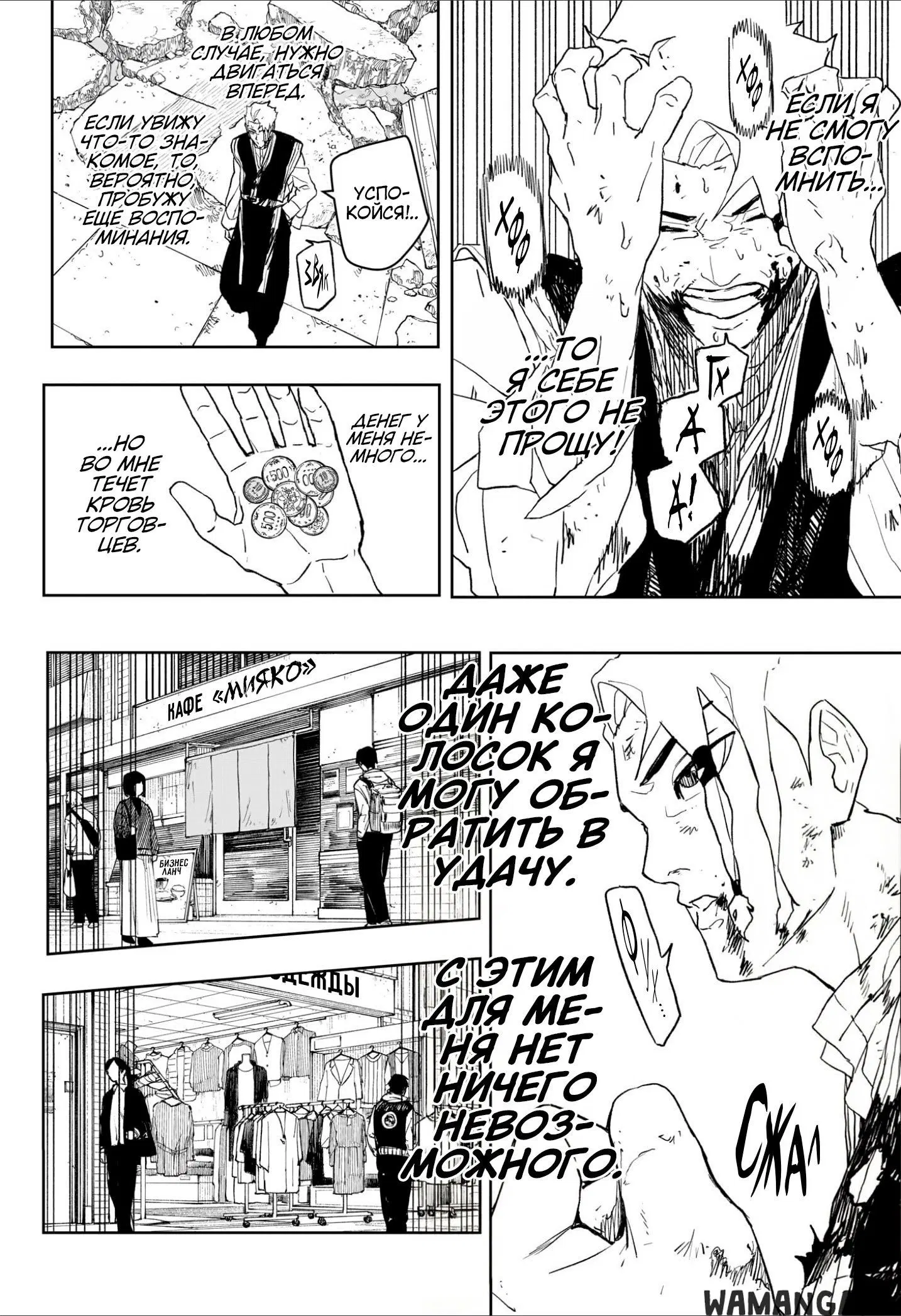 Page 8.000
