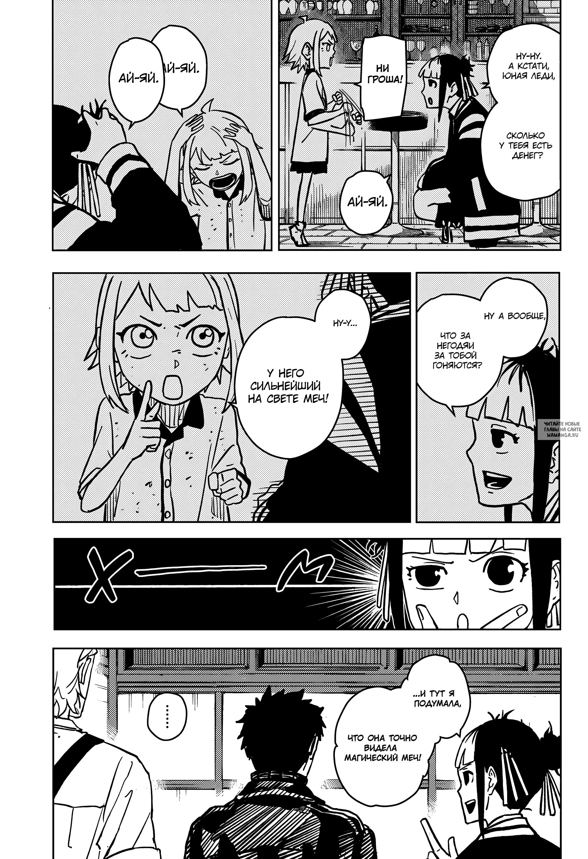 Page 9.000