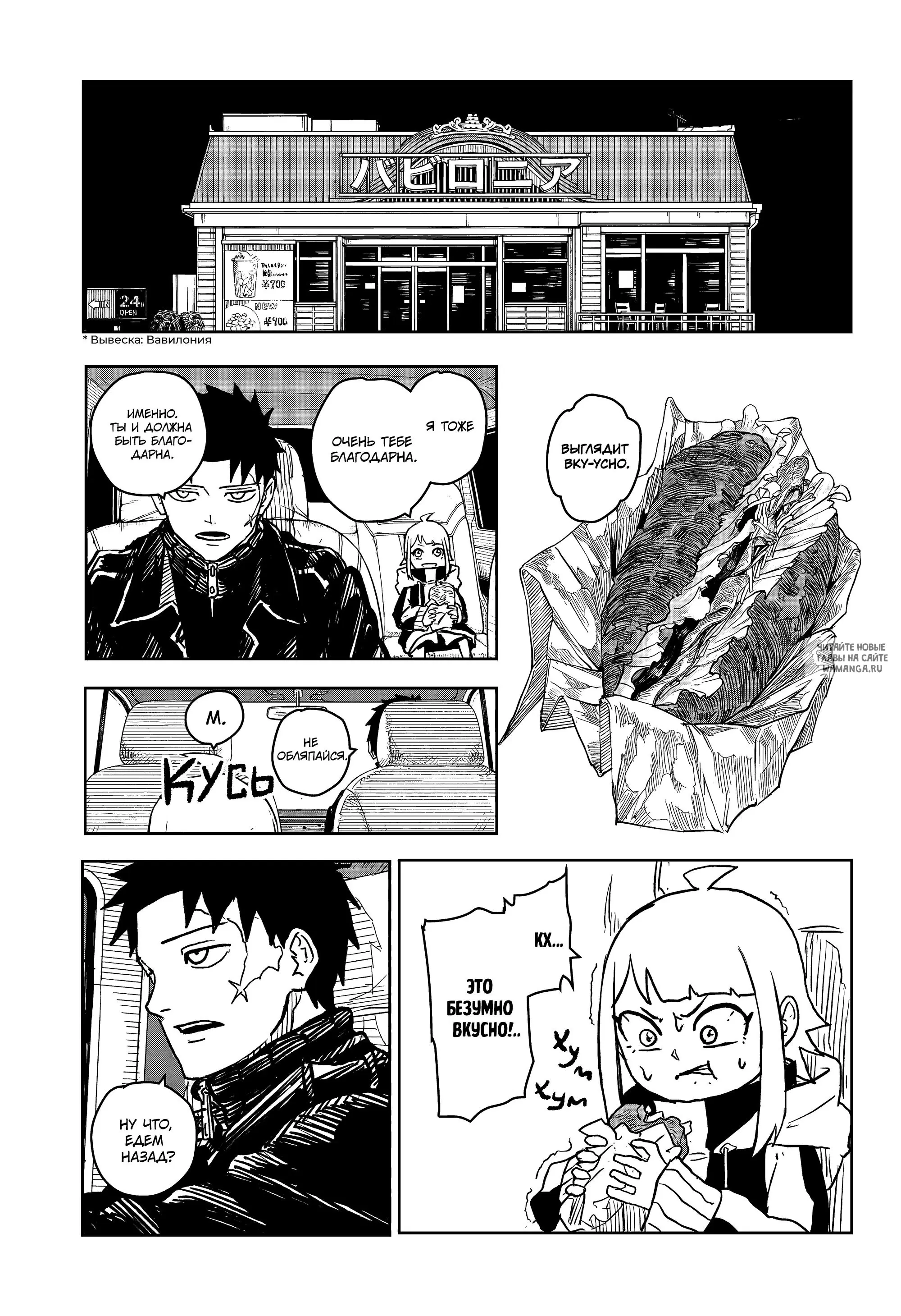 Page 9.000