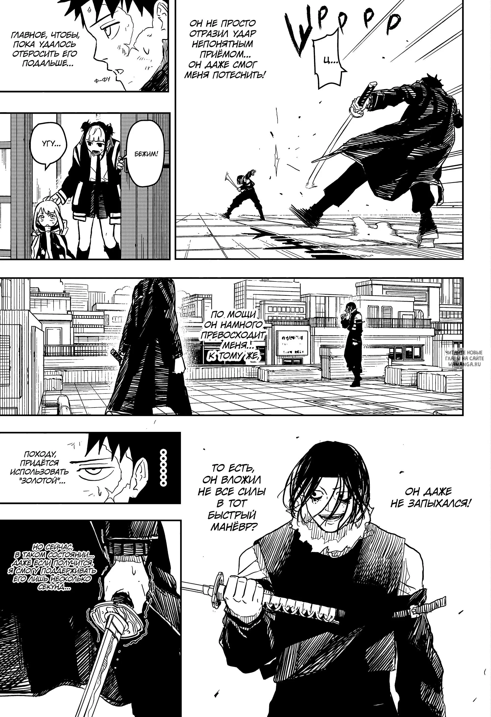 Page 9.000
