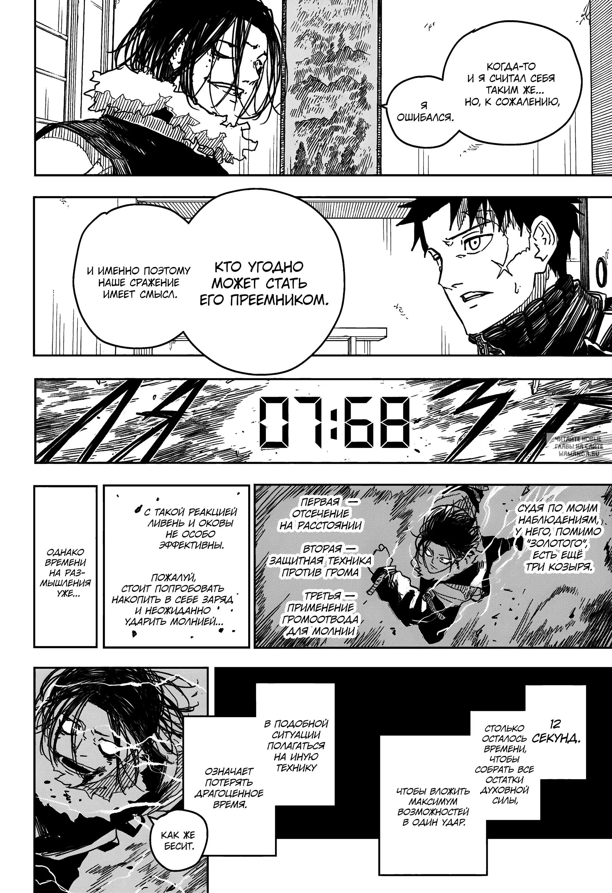 Page 9.000