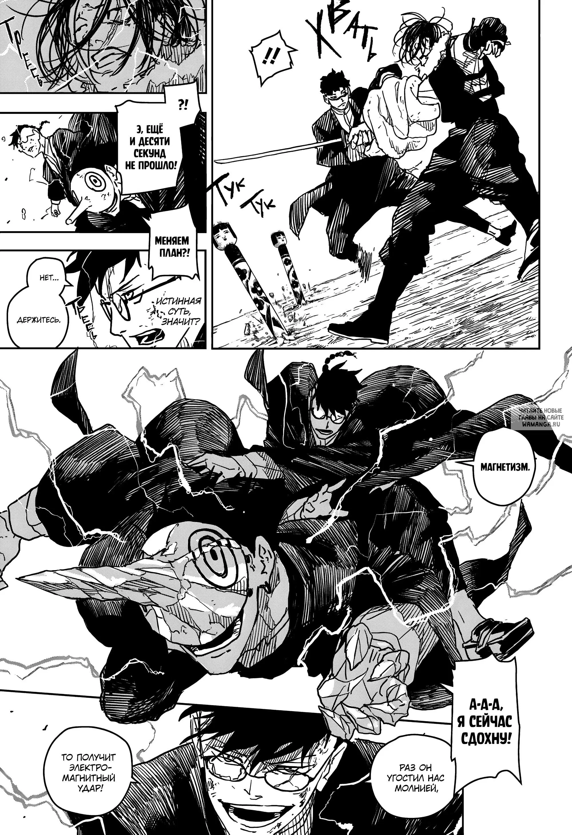Page 9.000