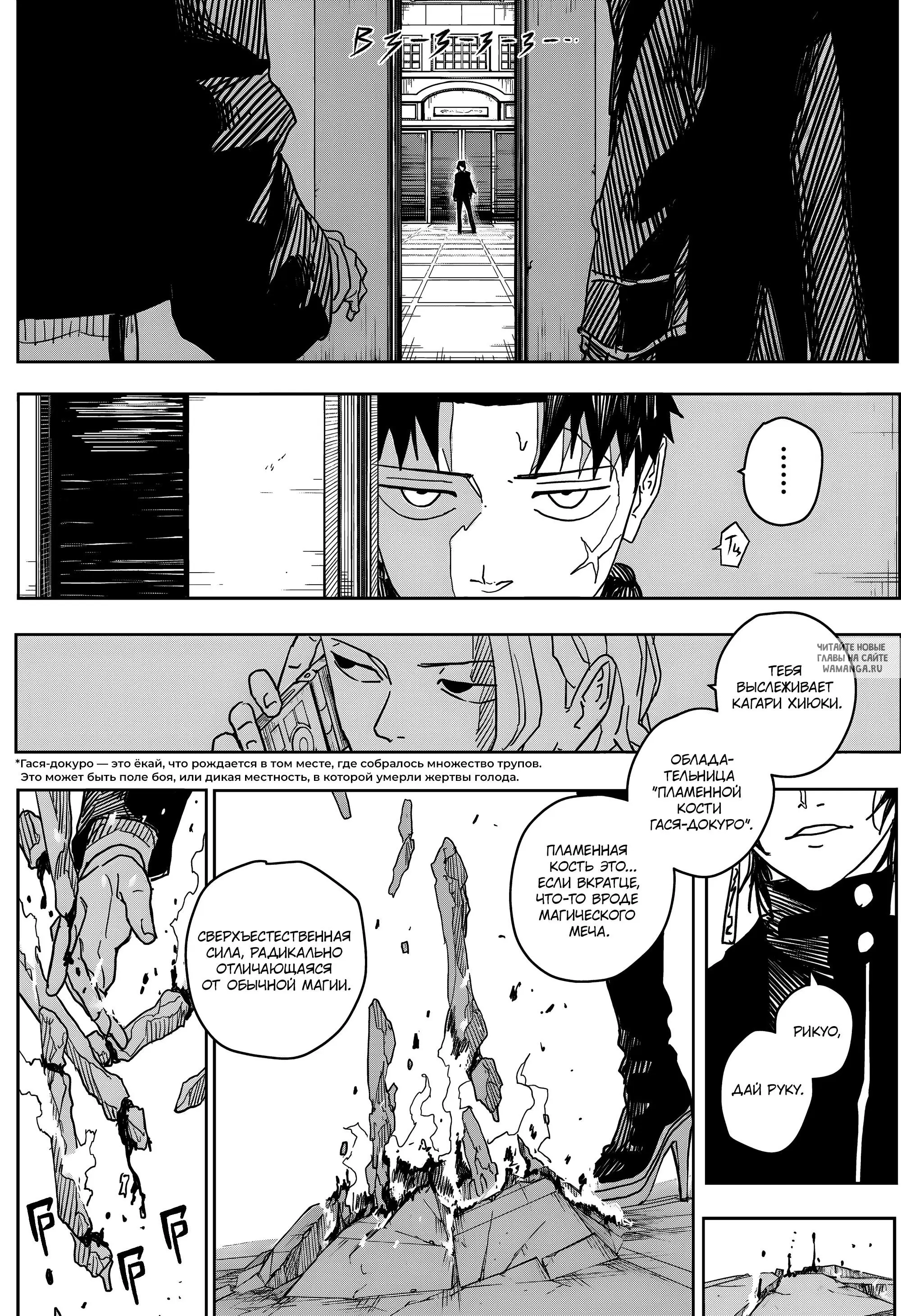 Page 9.000
