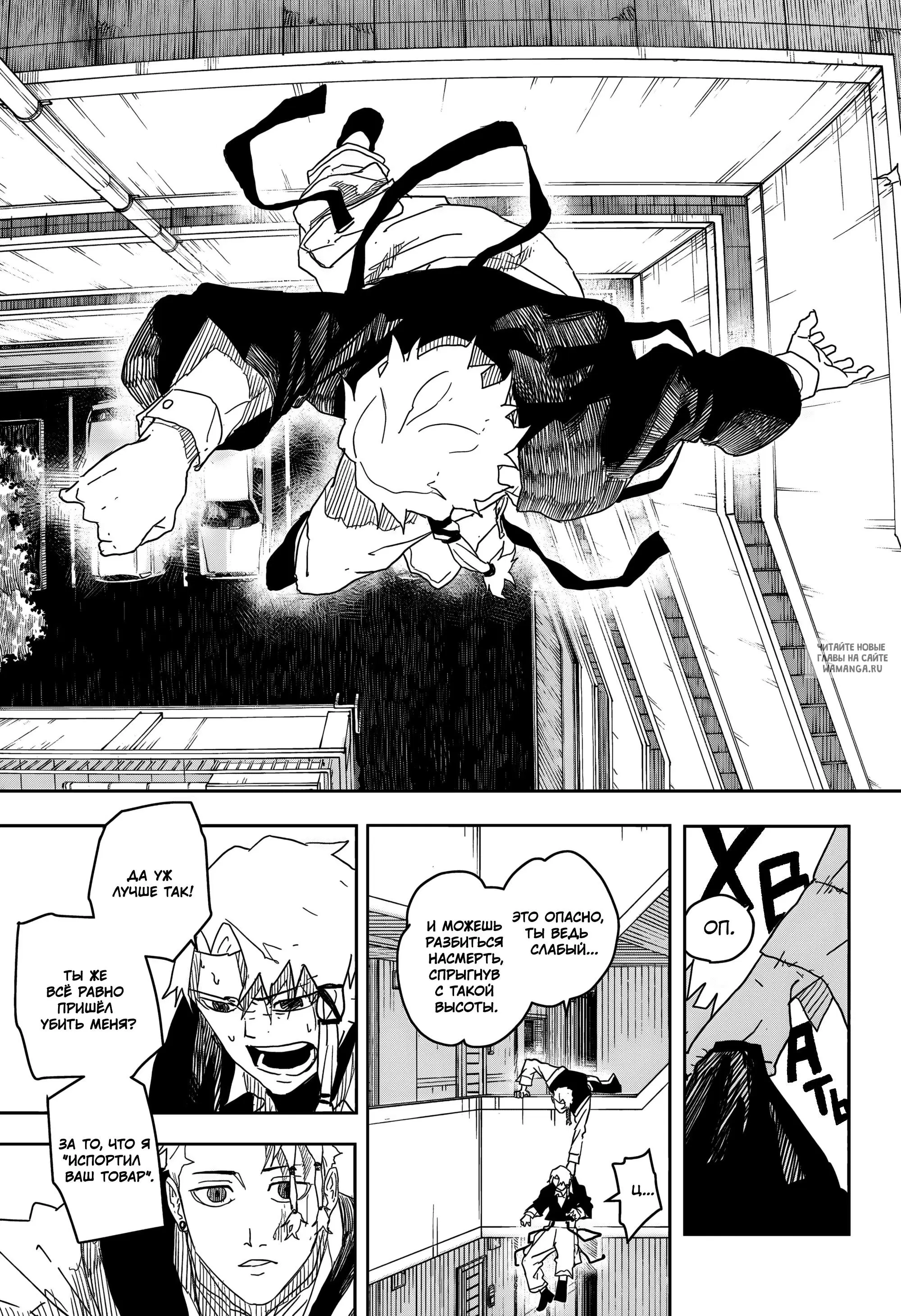 Page 9.000