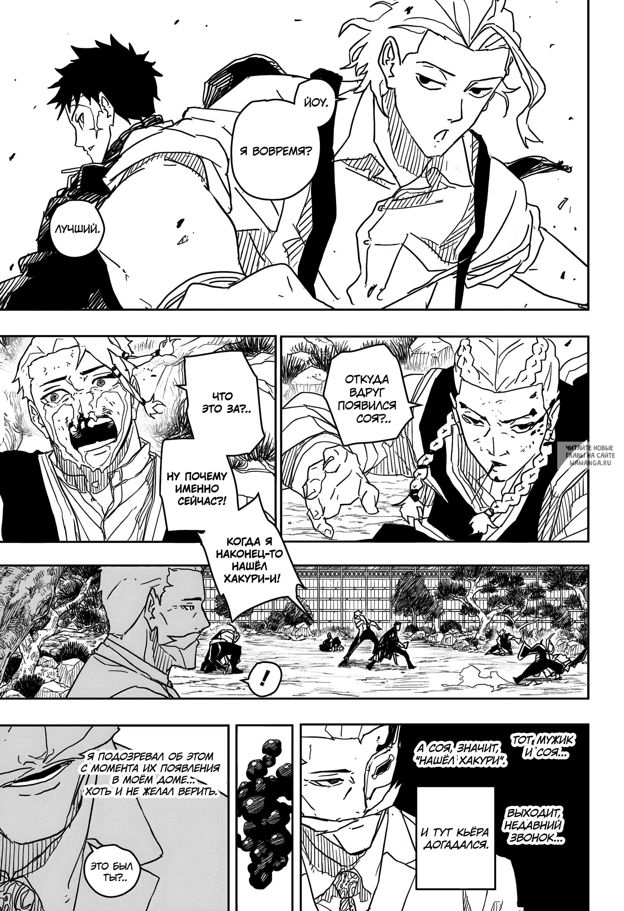 Page 9.000
