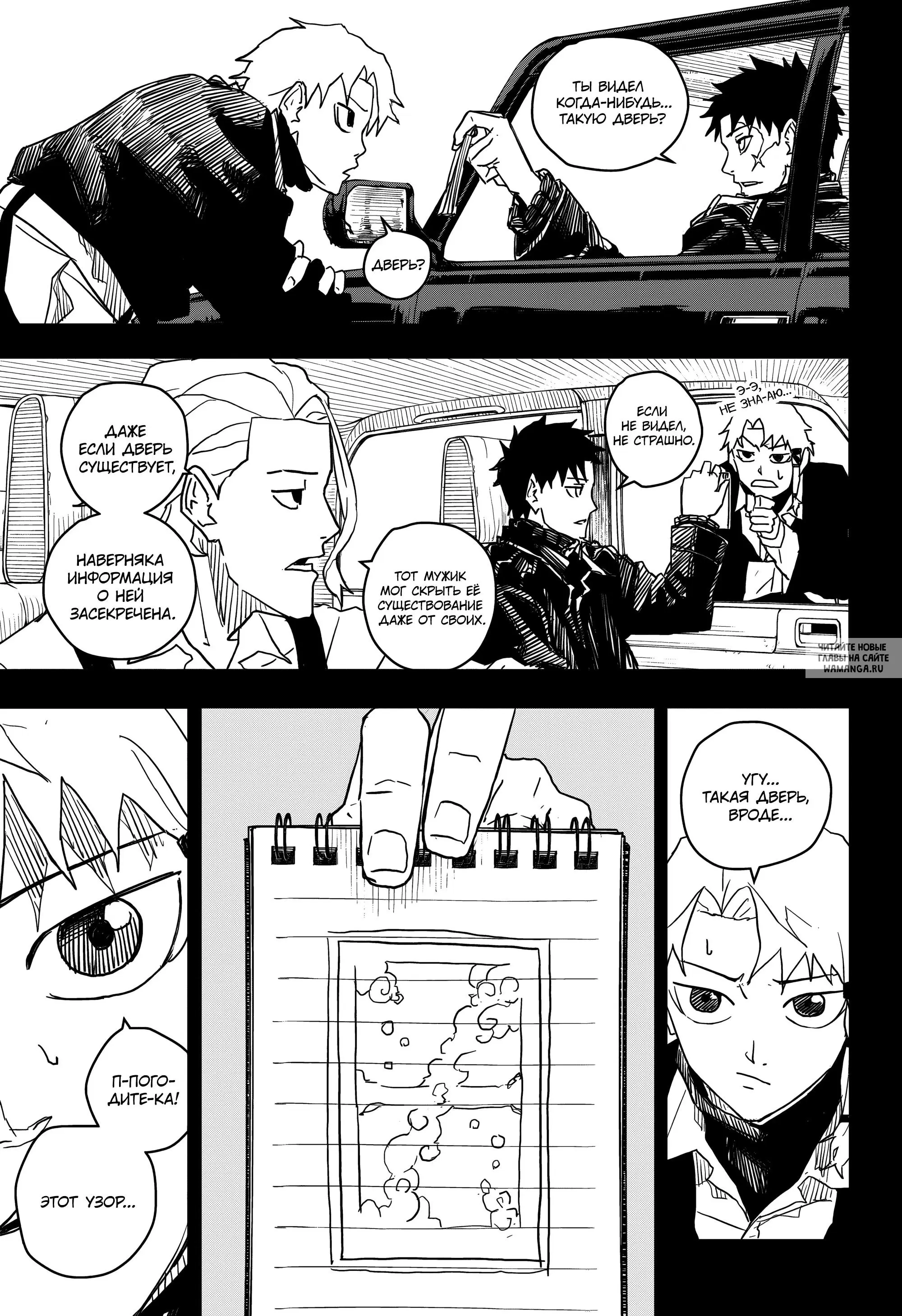 Page 9.000