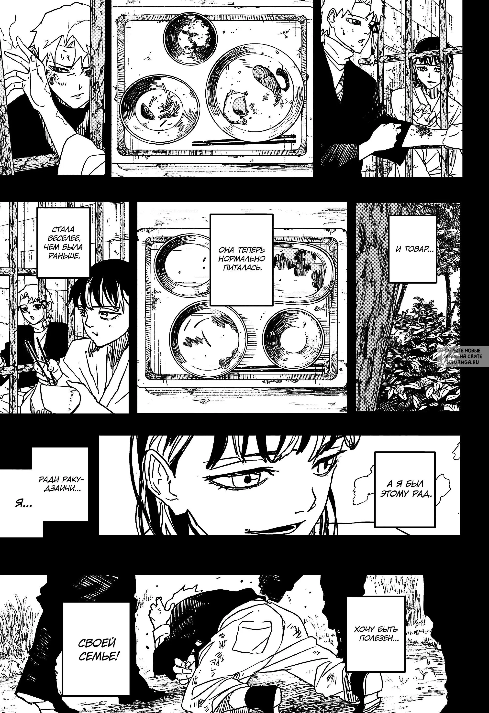 Page 9.000