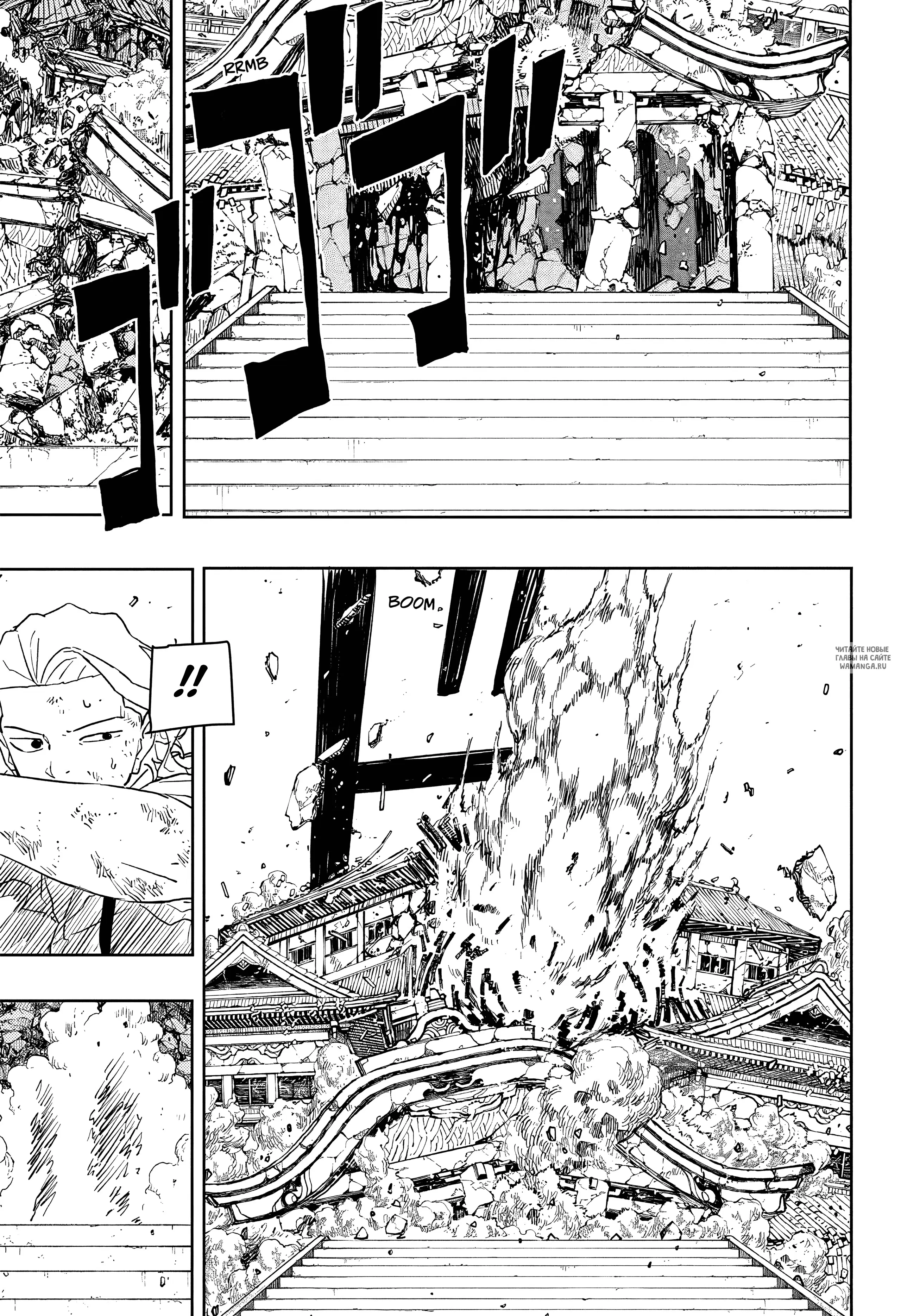 Page 9.000