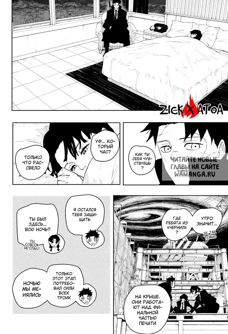 Page 9.000