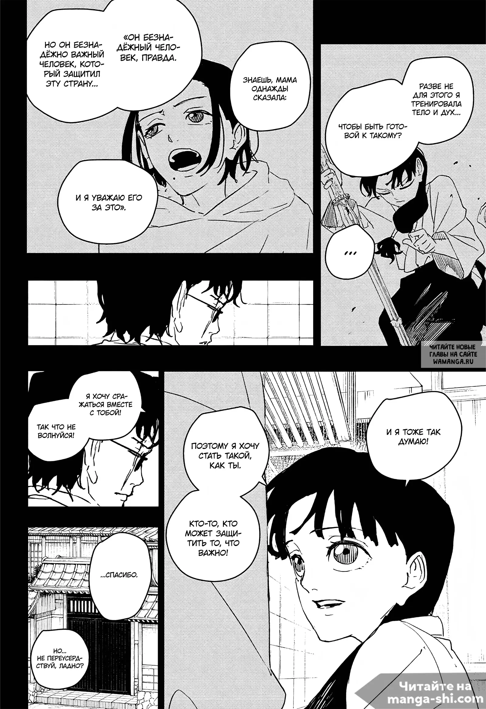 Page 9.000
